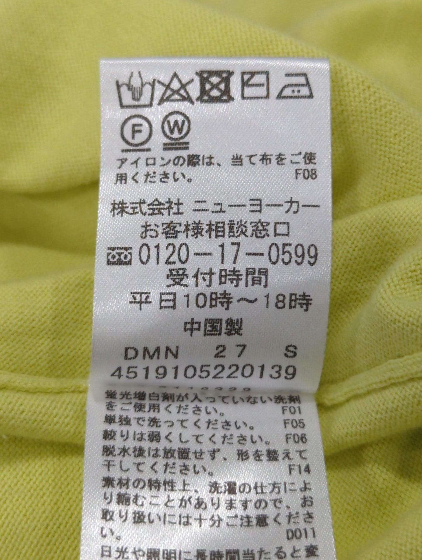 ニット