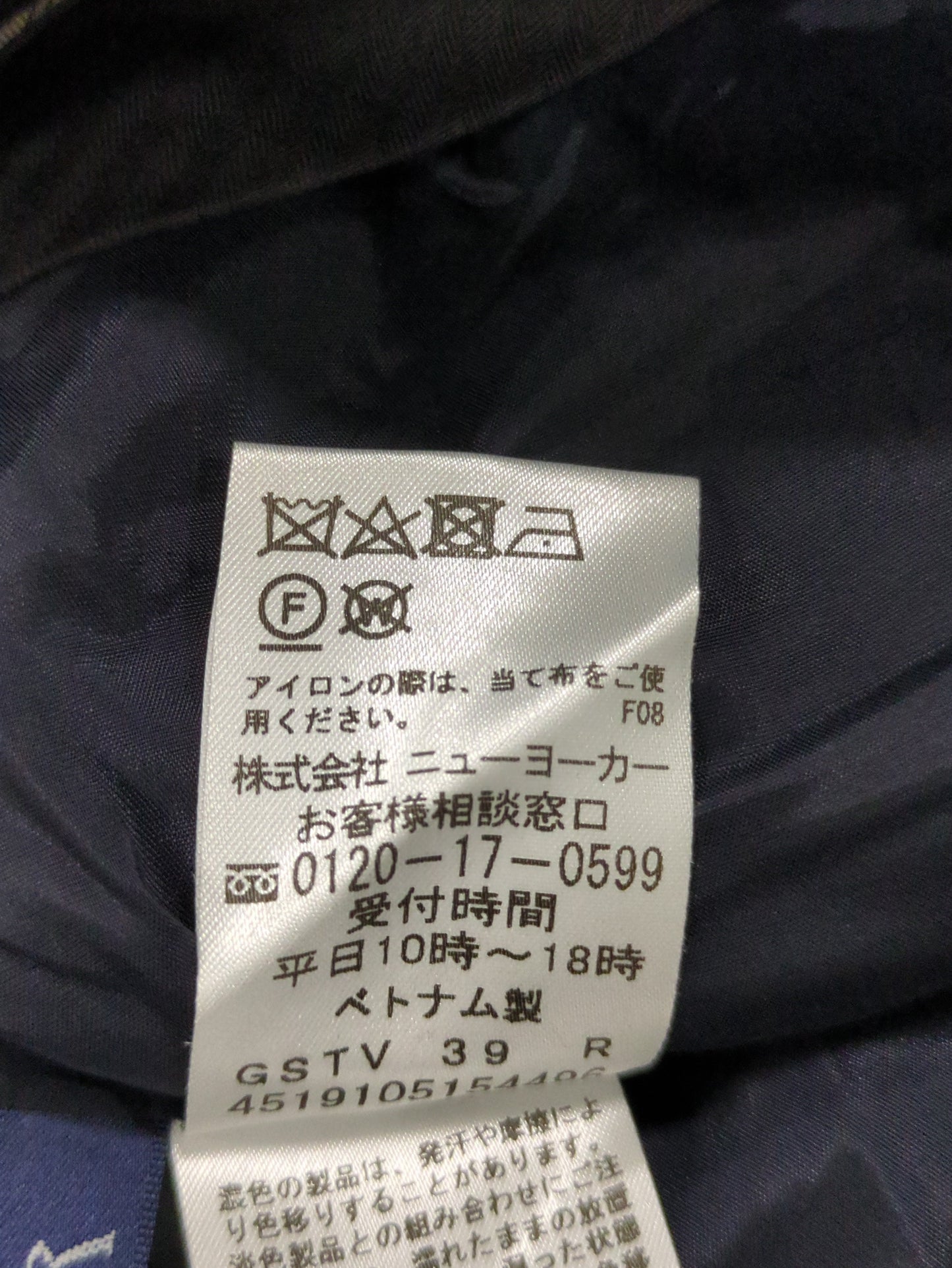 パンツ