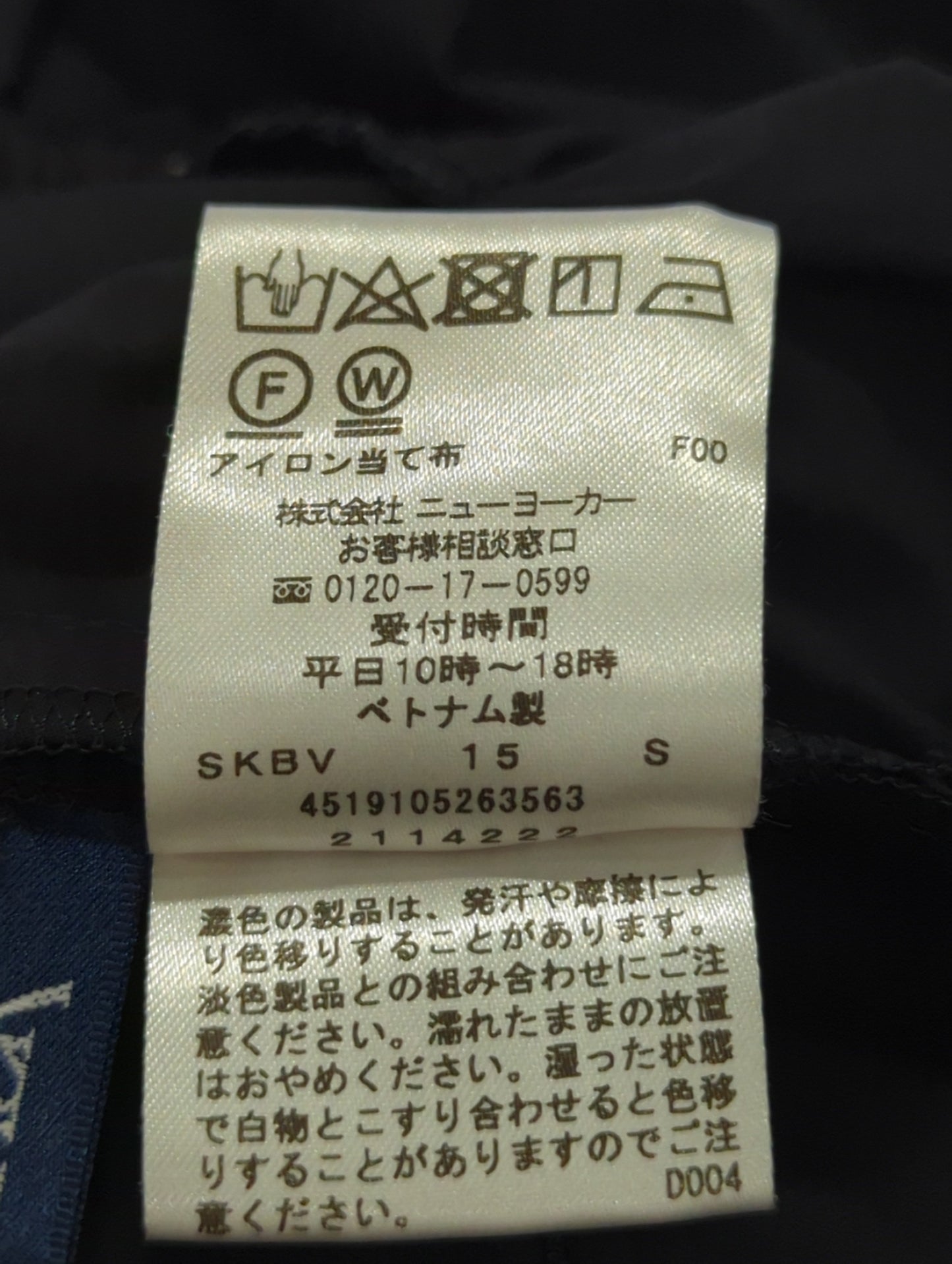 ワンピース
