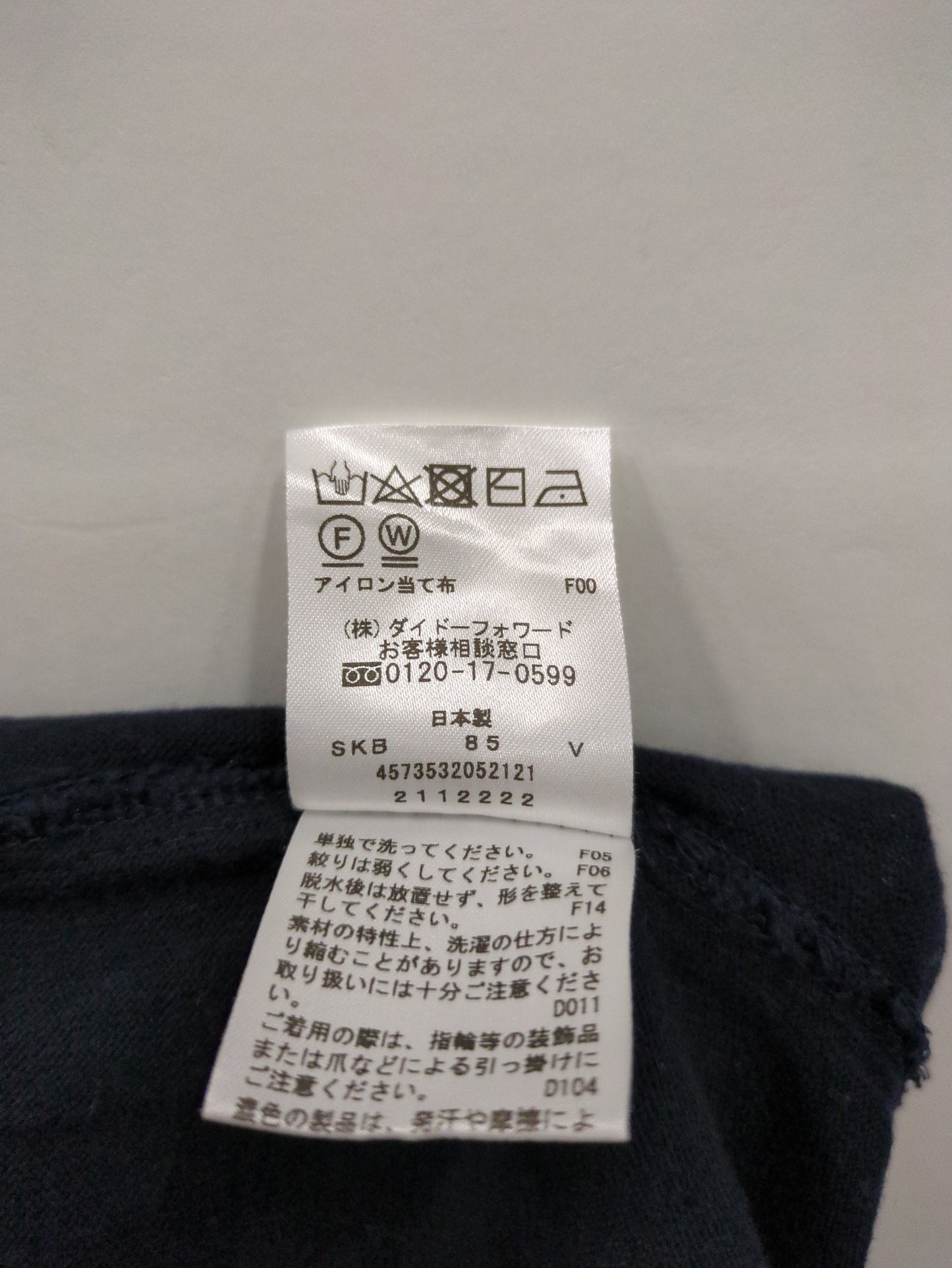 ニット