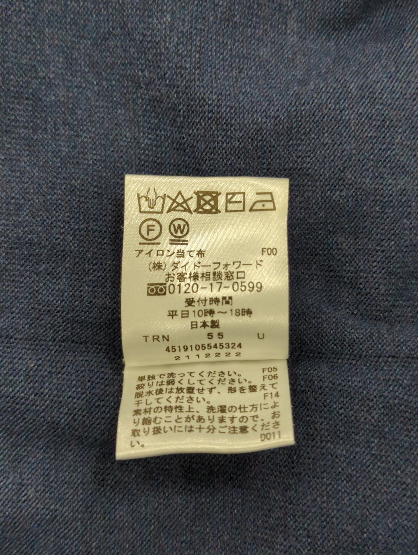 ニット