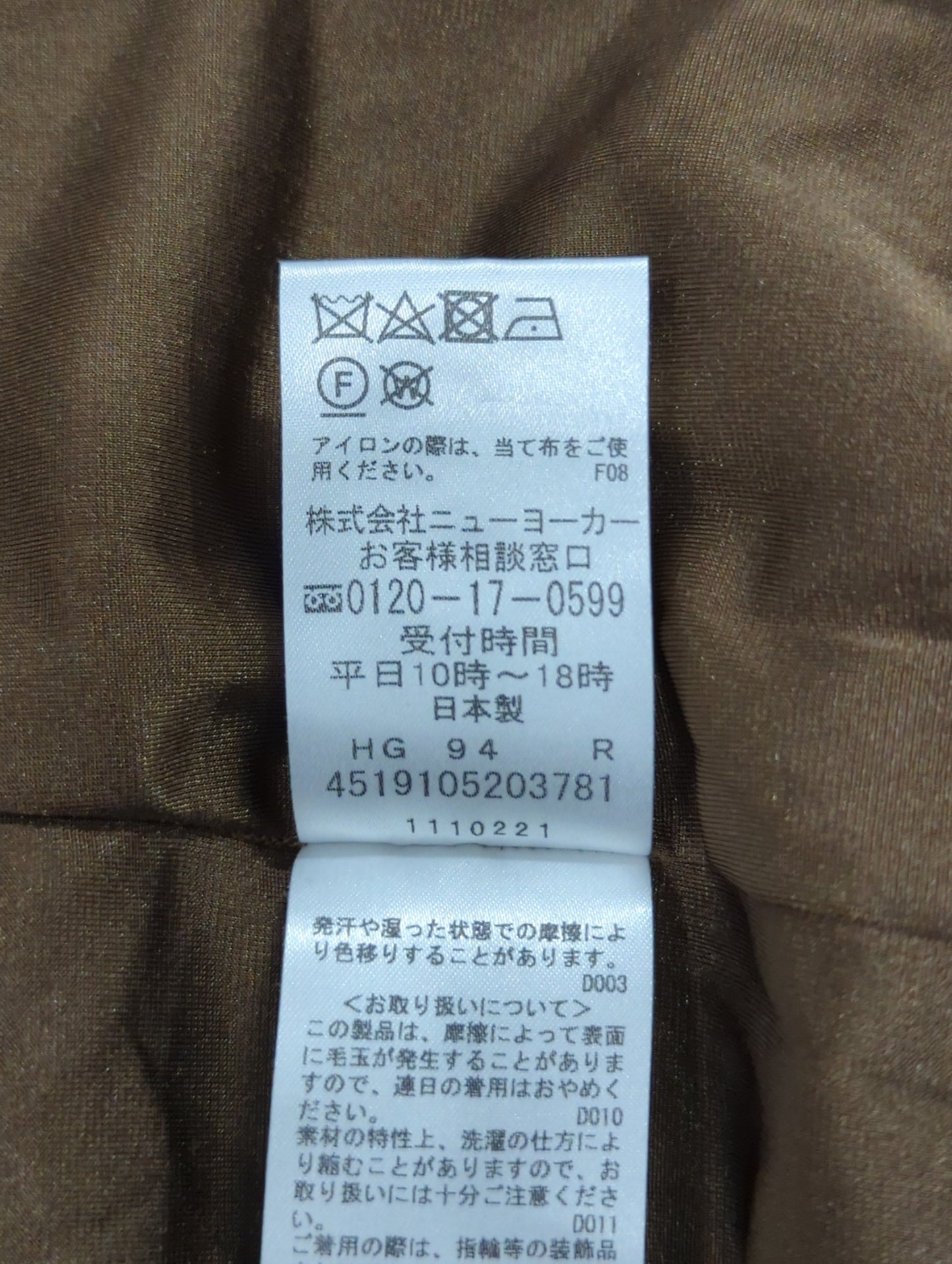 トップス