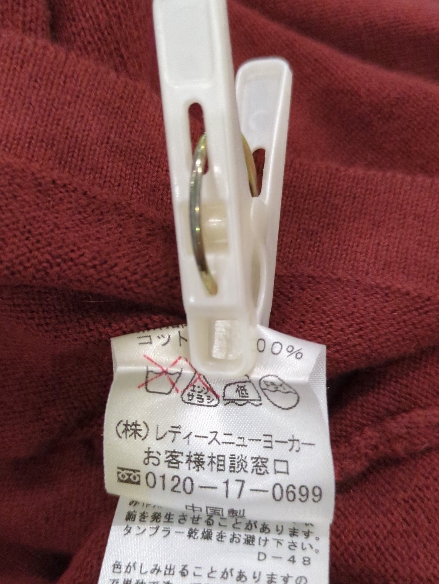 ニット