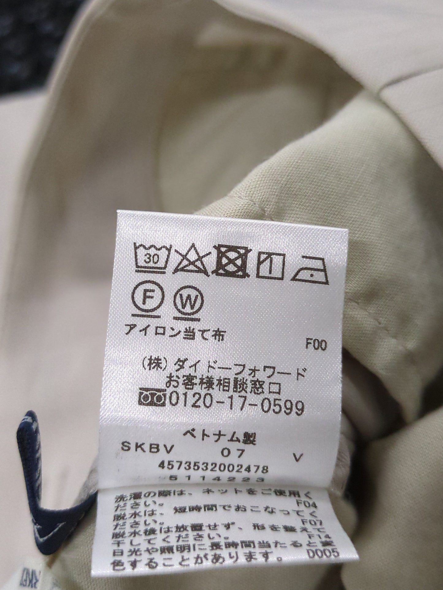 パンツ