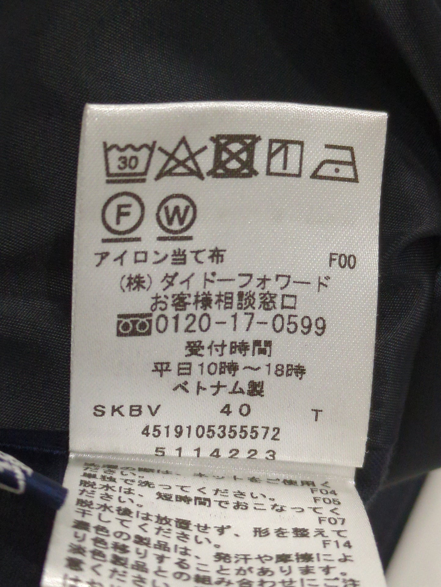 パンツ