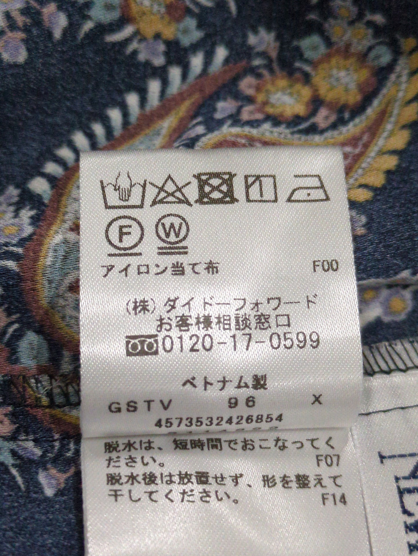 トップス