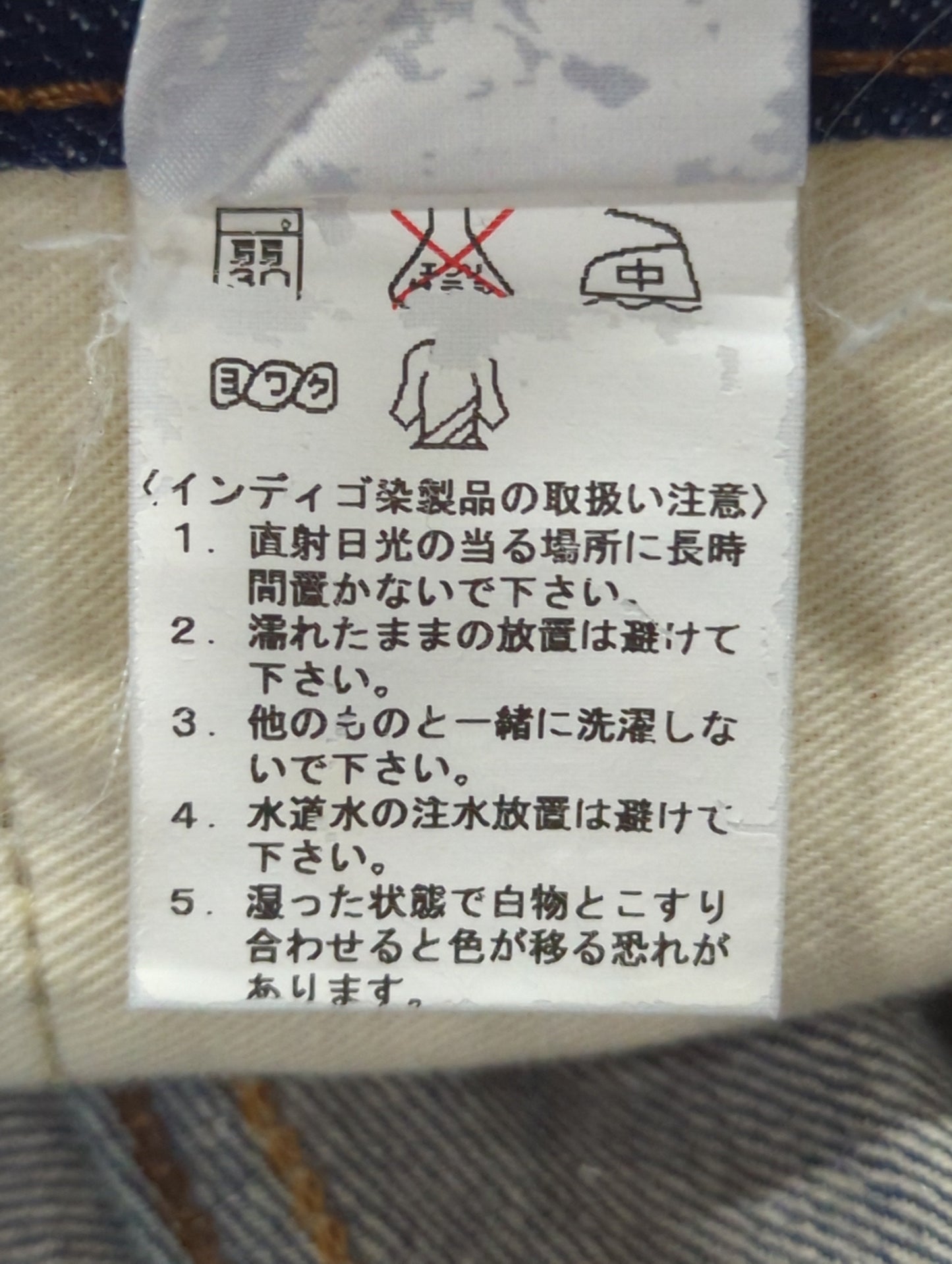 パンツ