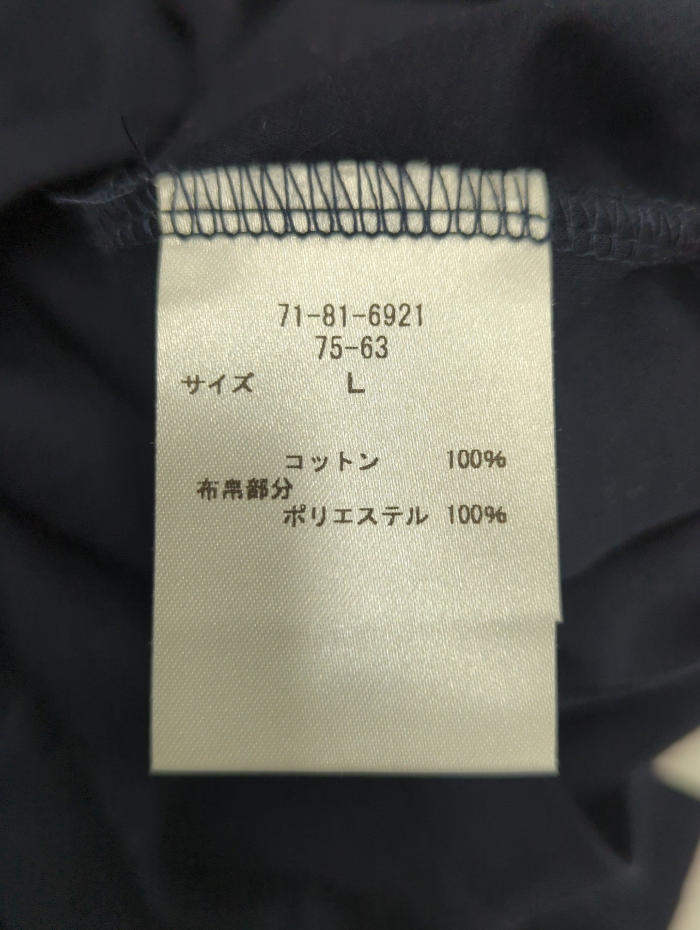 Tシャツ/カットソー