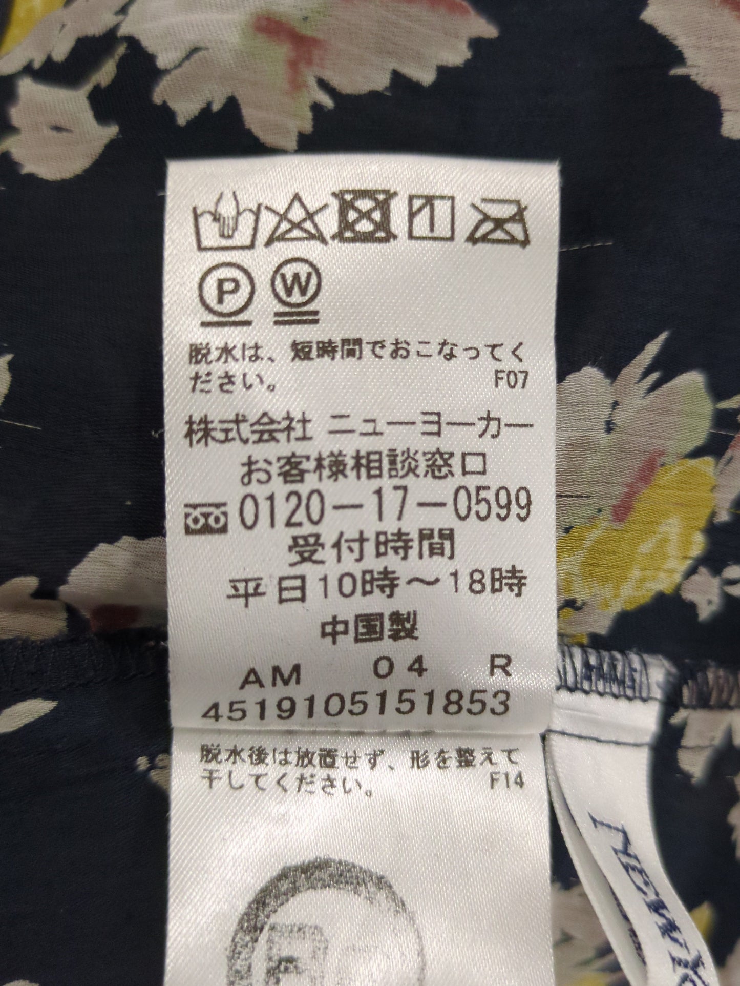 トップス