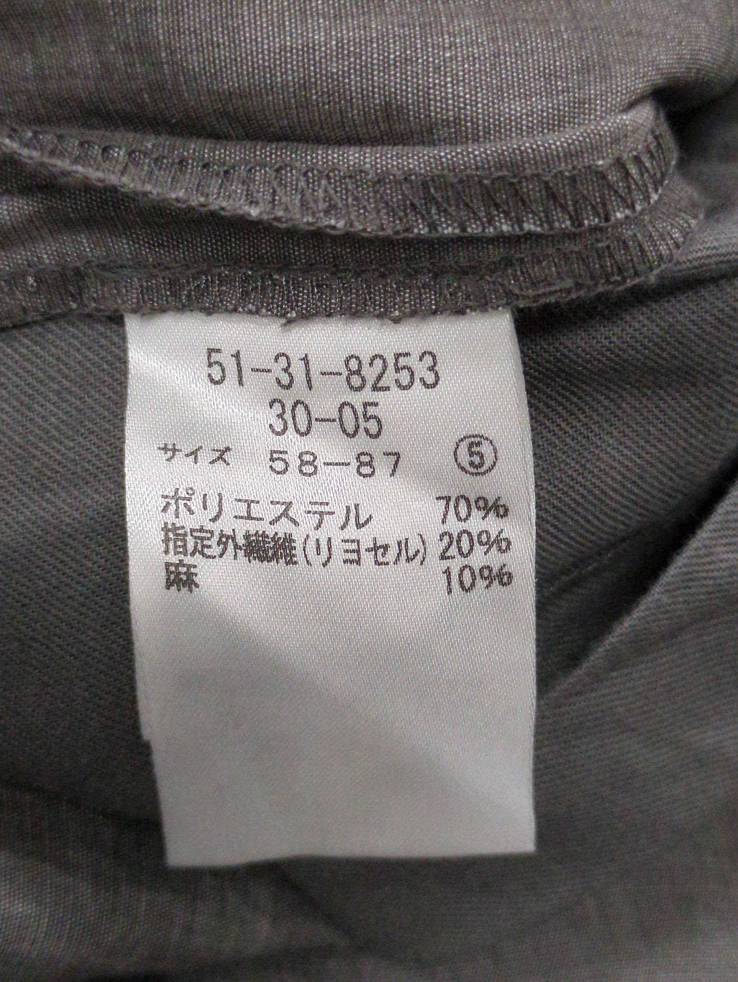 パンツ