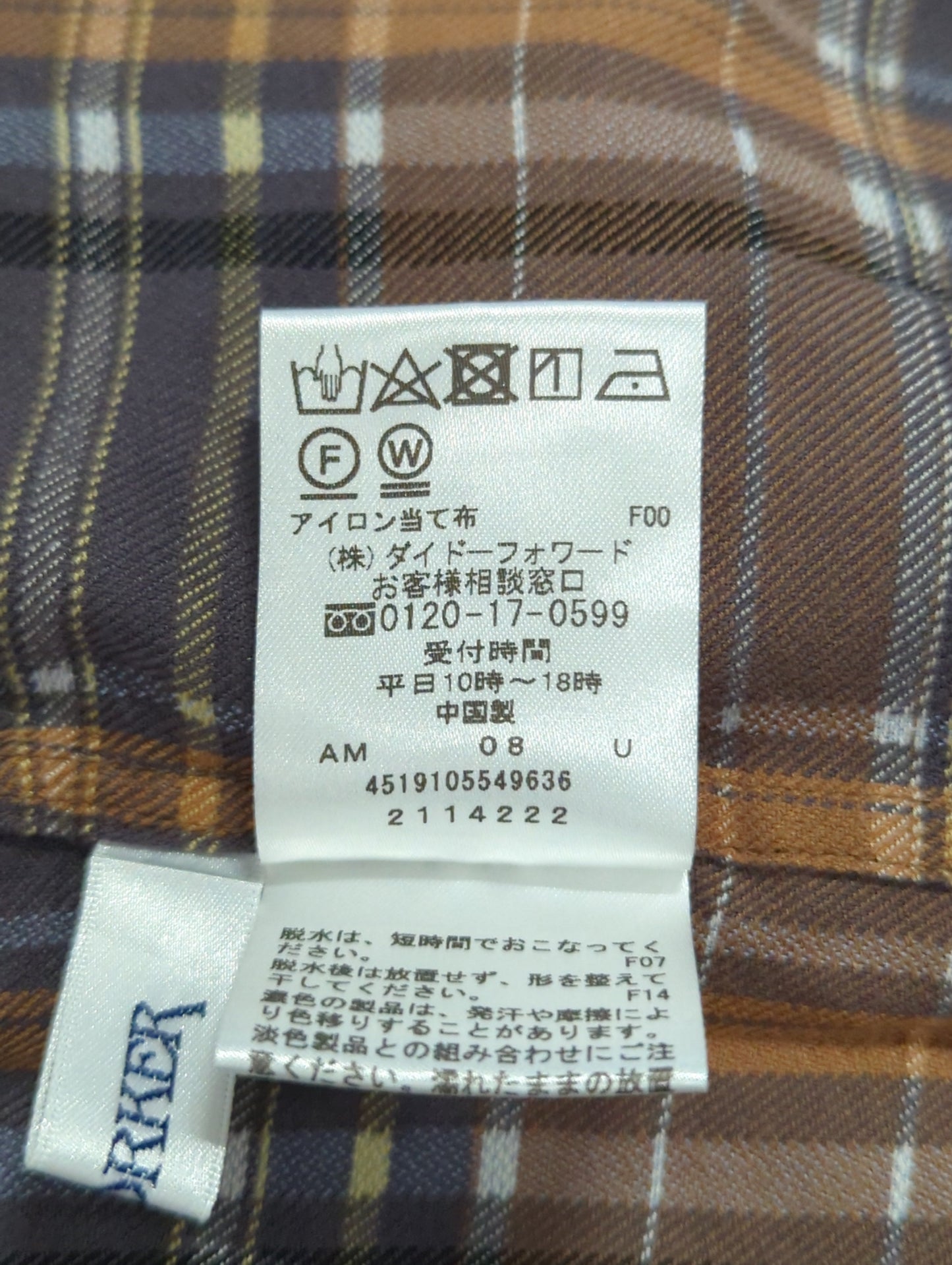 トップス