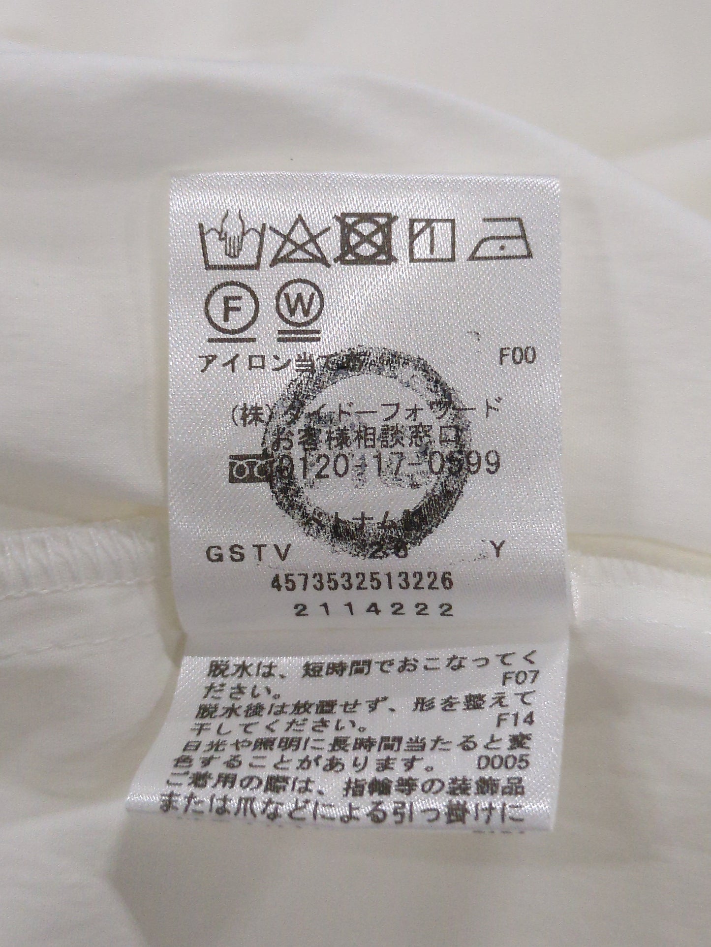 トップス