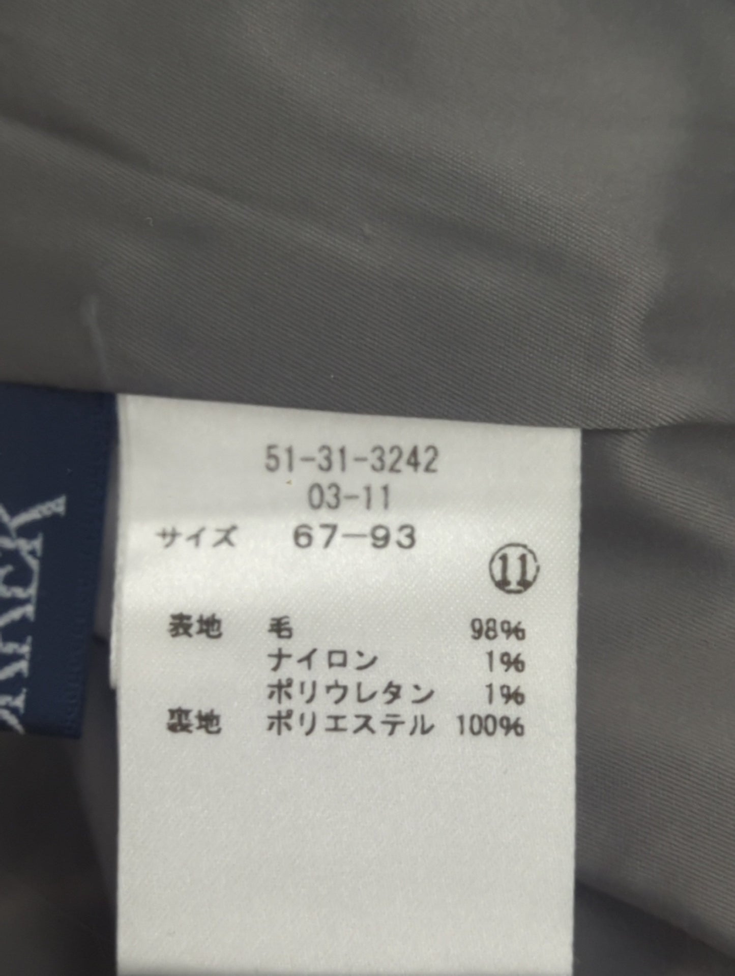 パンツ