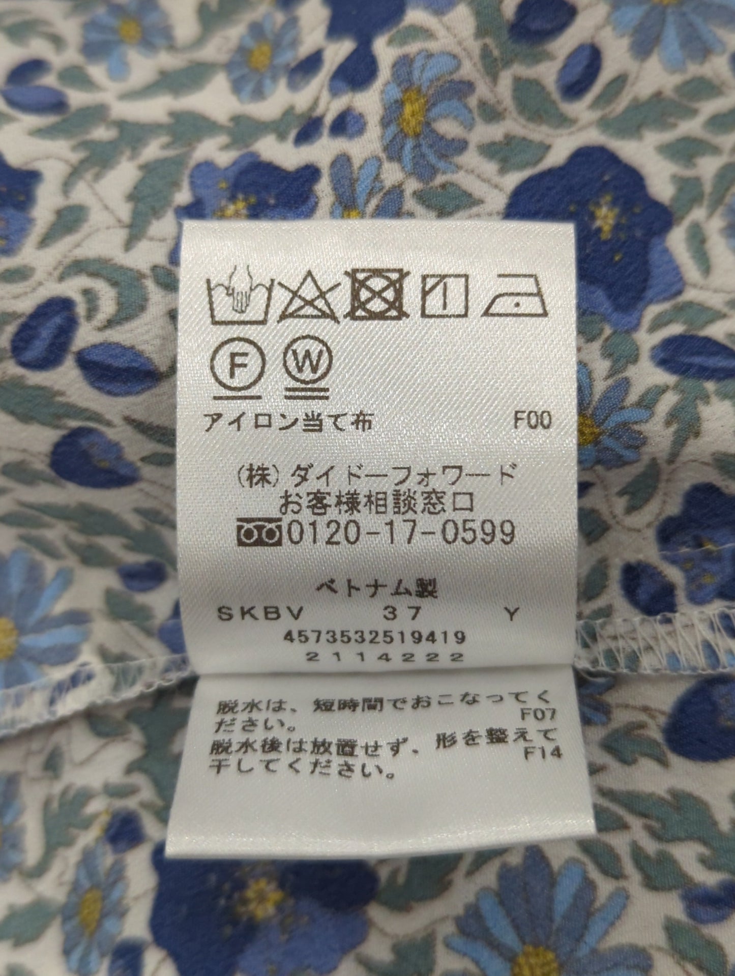 シャツ/ブラウス