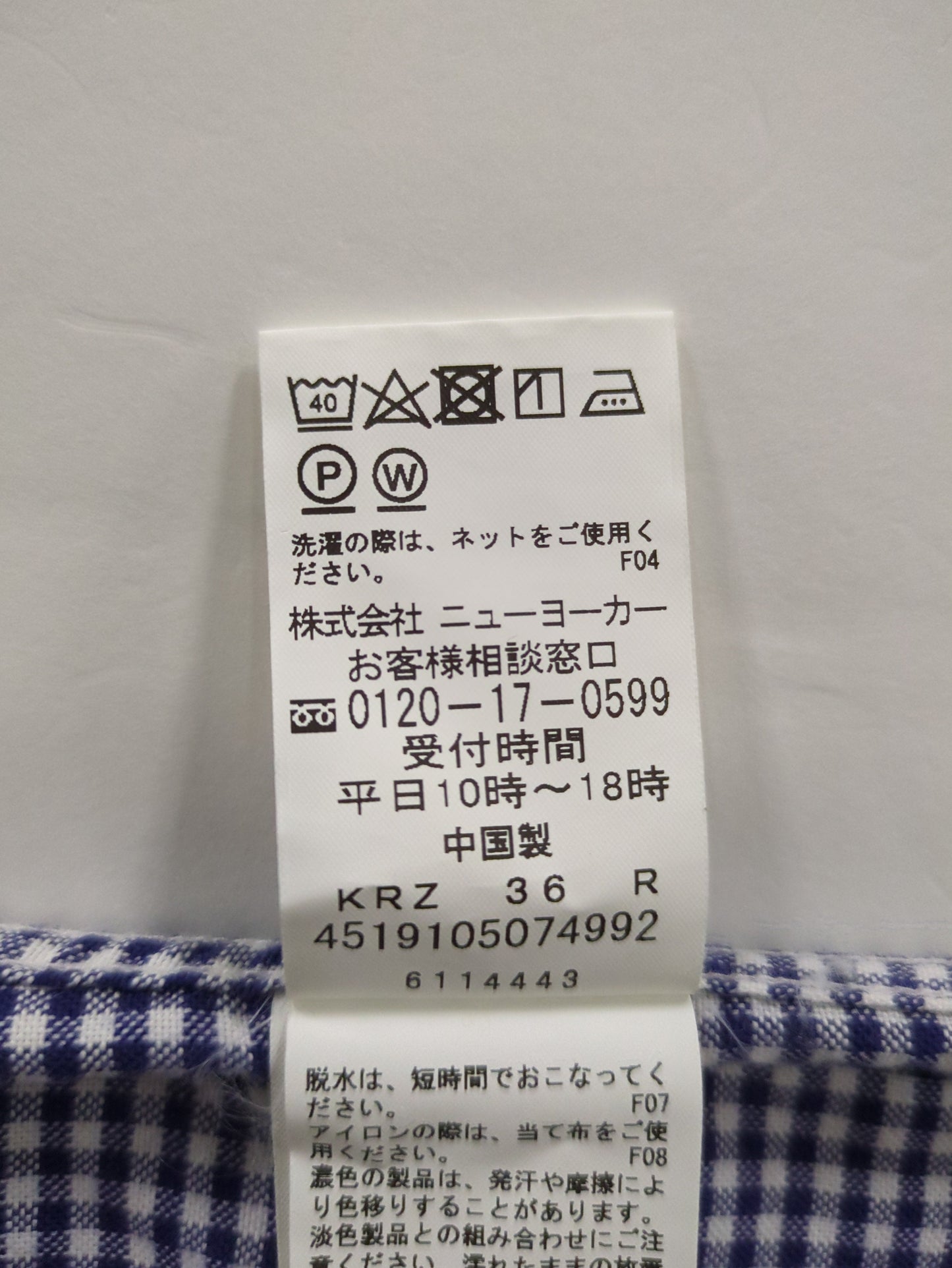 トップス