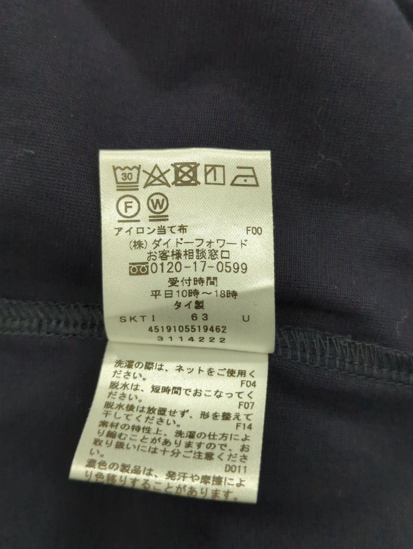 ワンピース