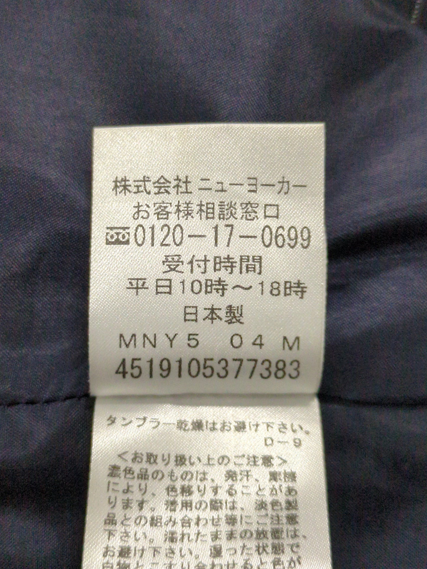 オッドベスト