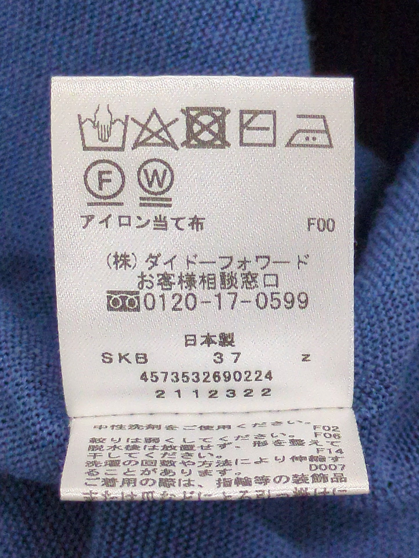 ニット