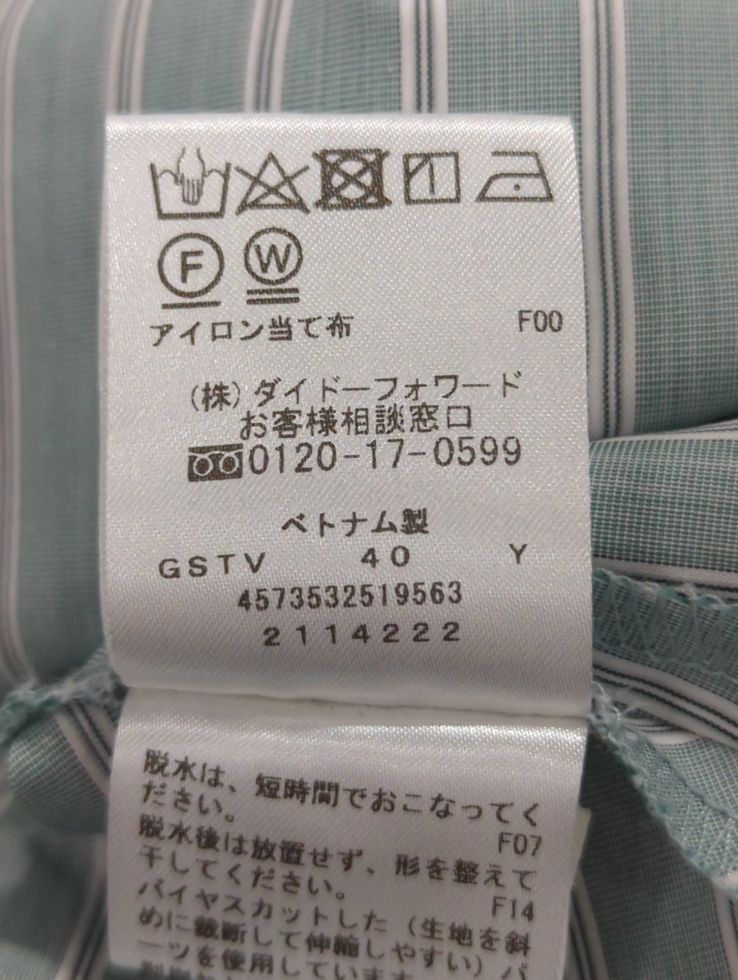 ワンピース