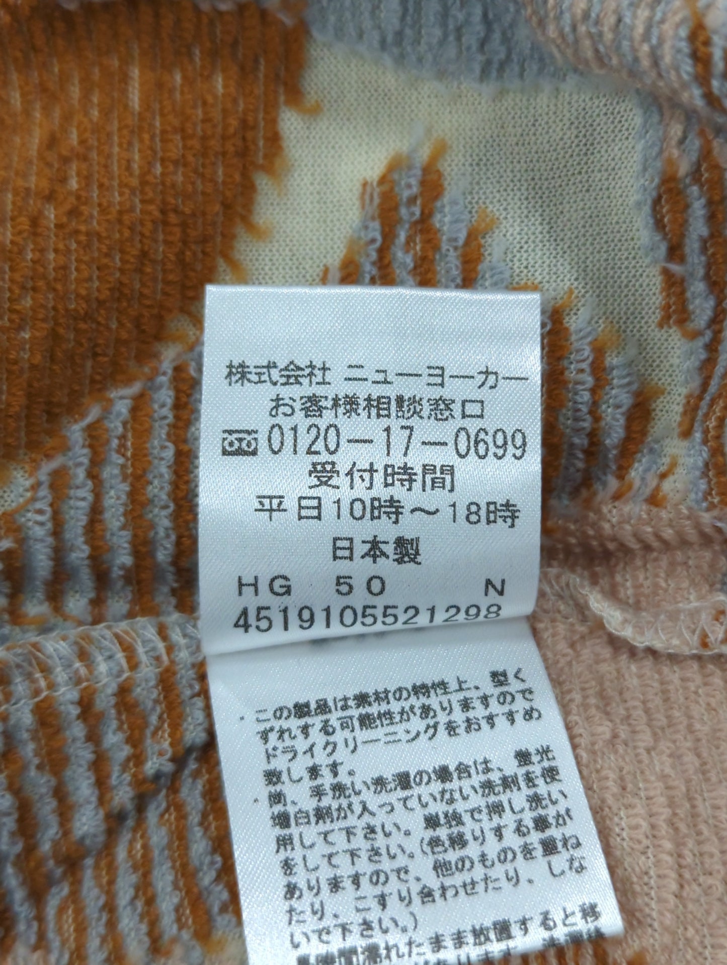 トップス