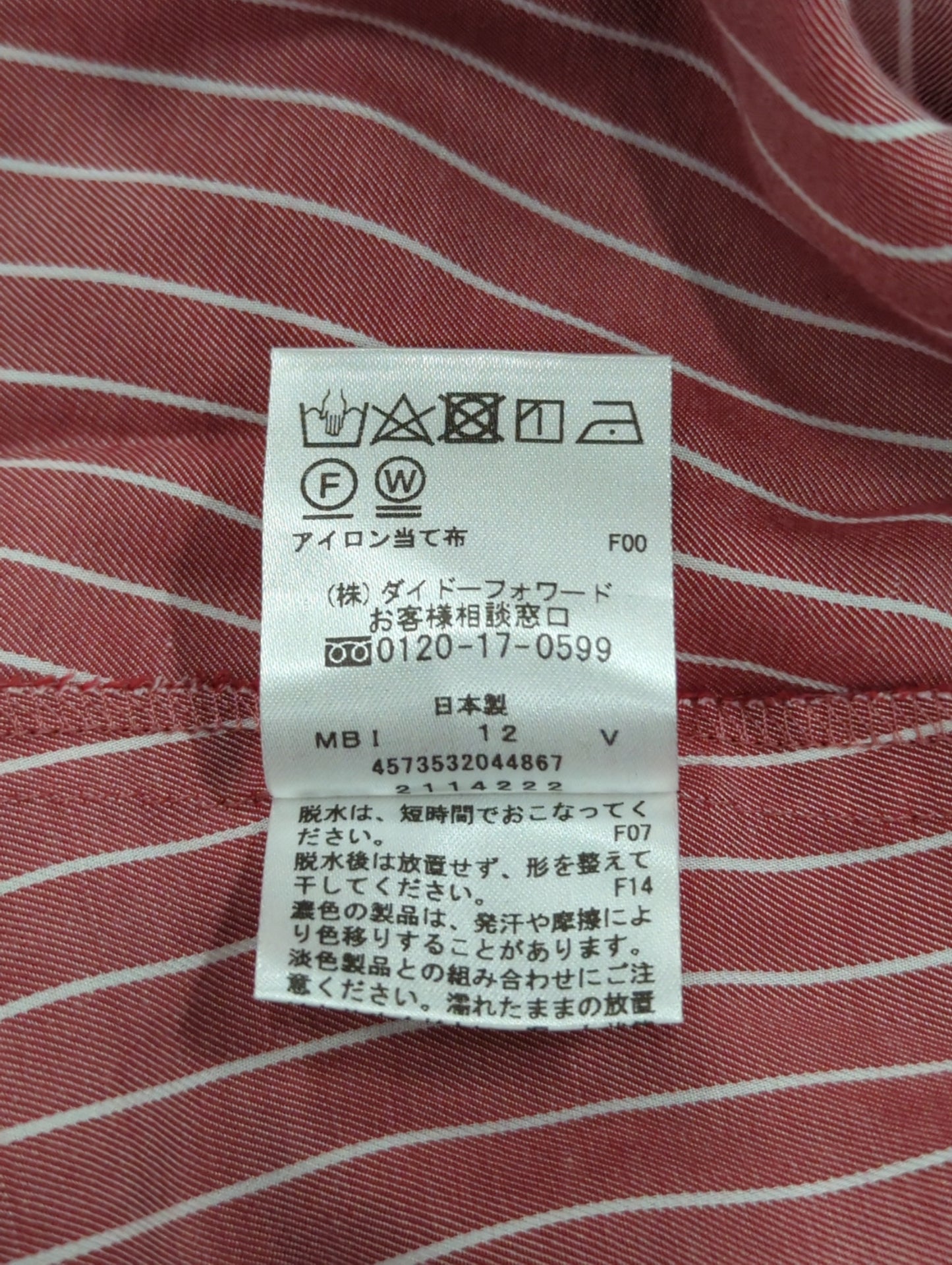 トップス