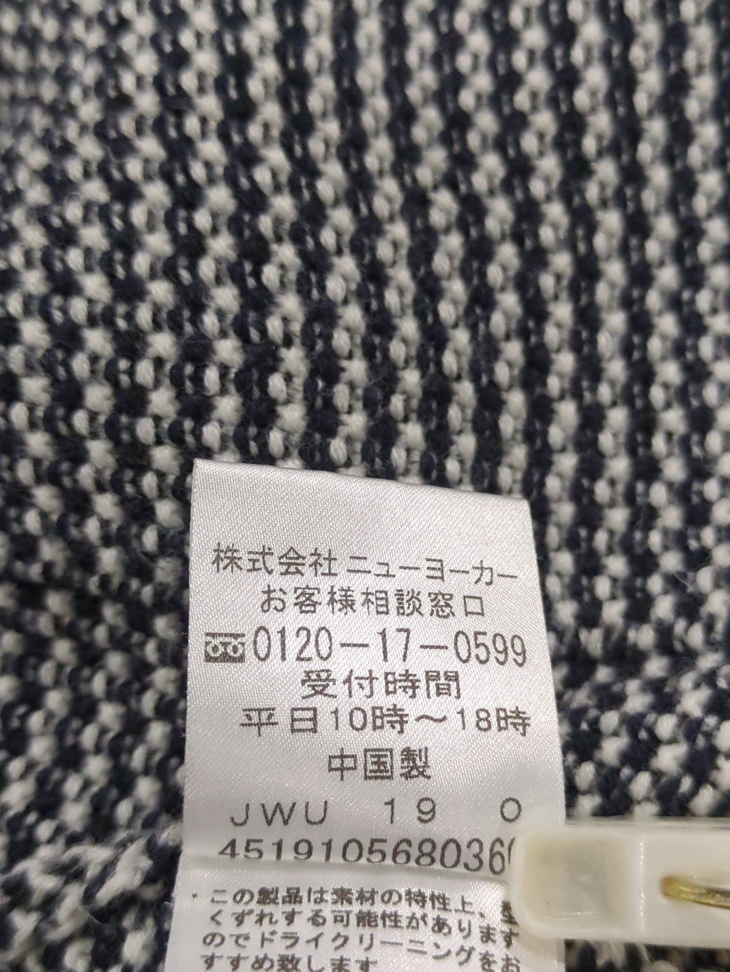 ニット