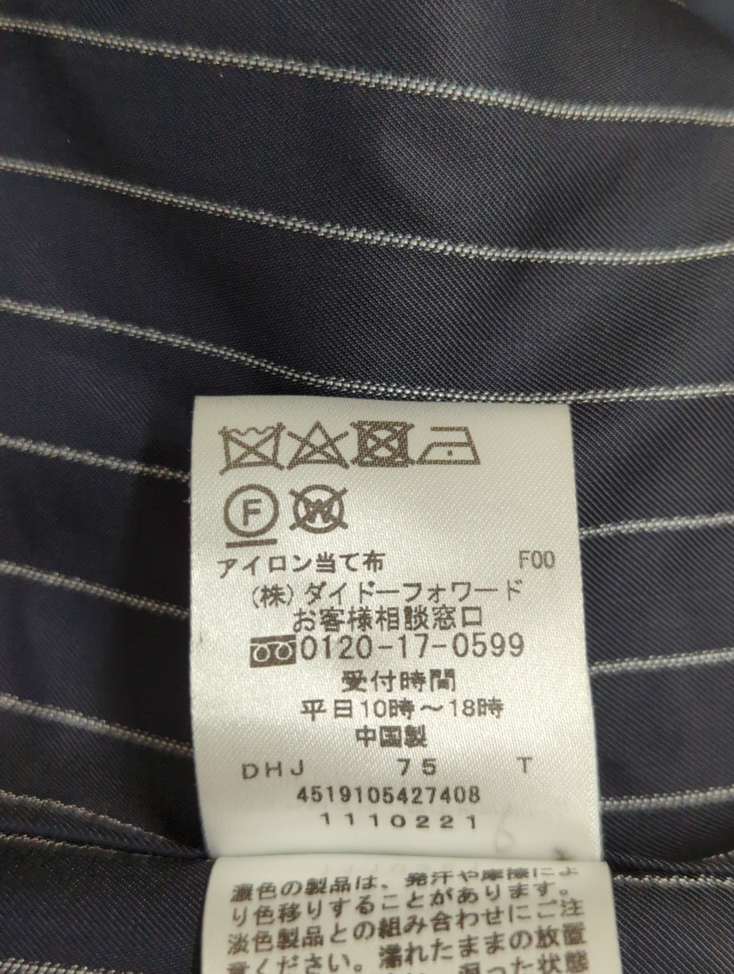 コート