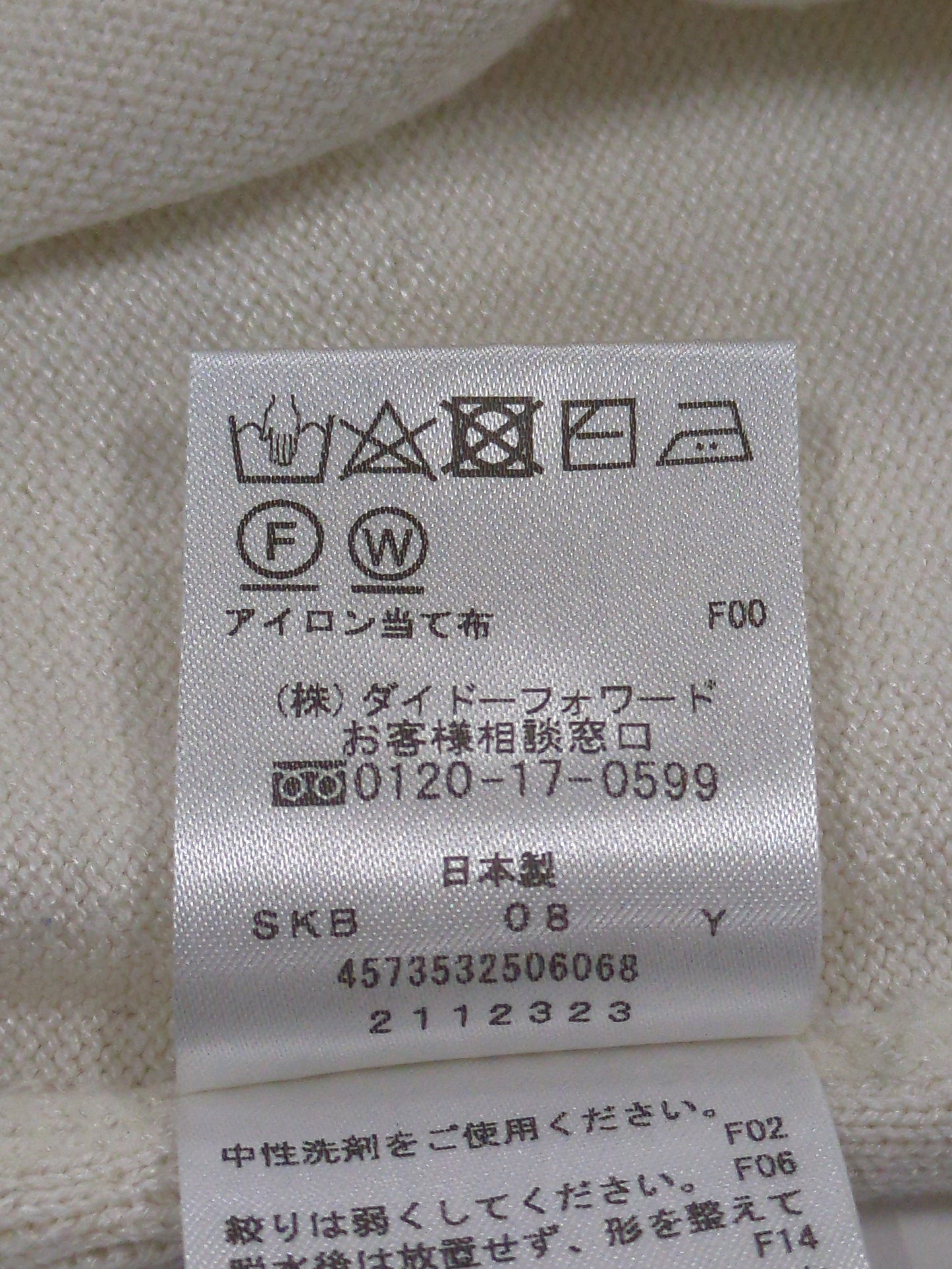 ニット