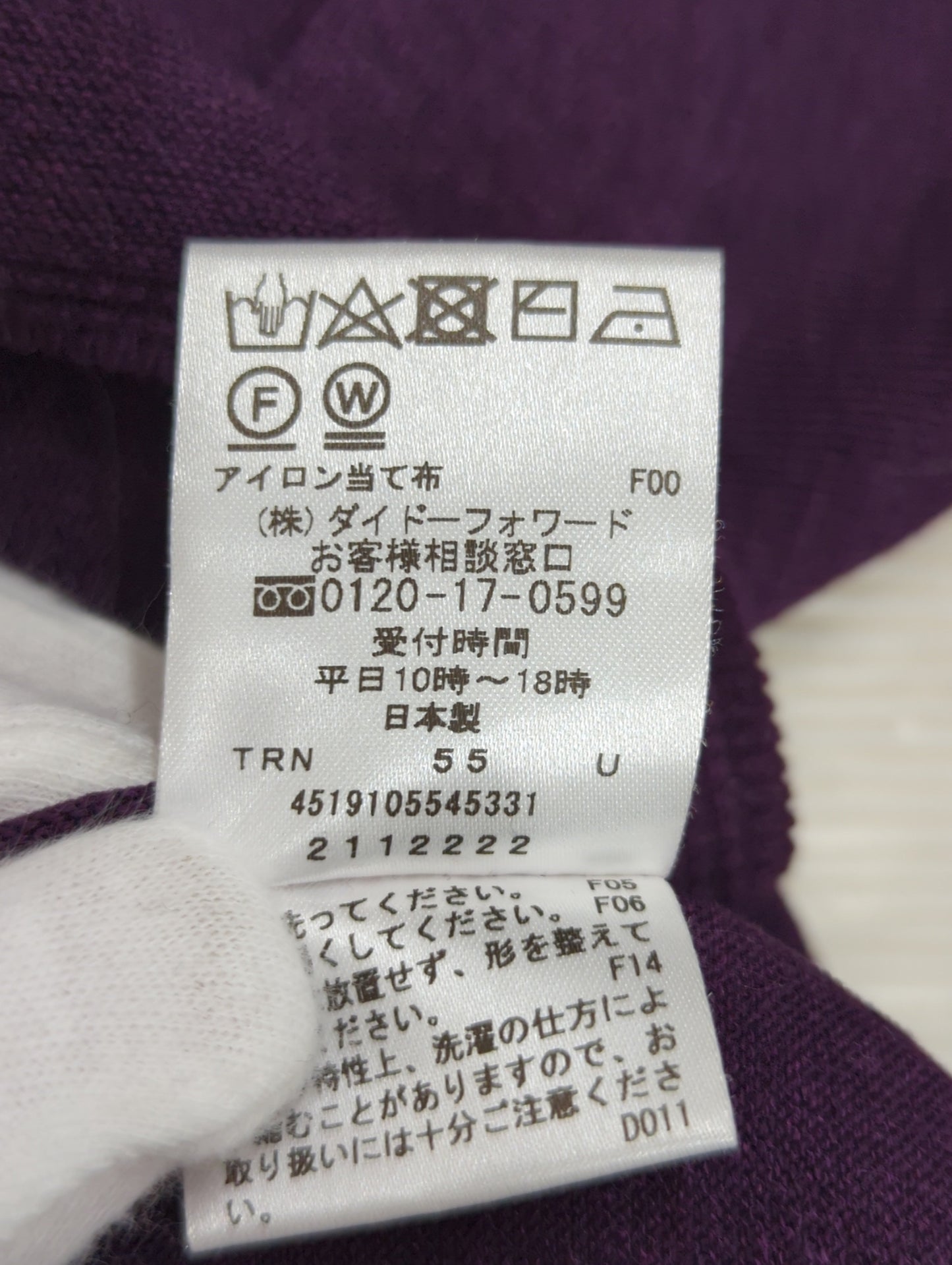 ニット