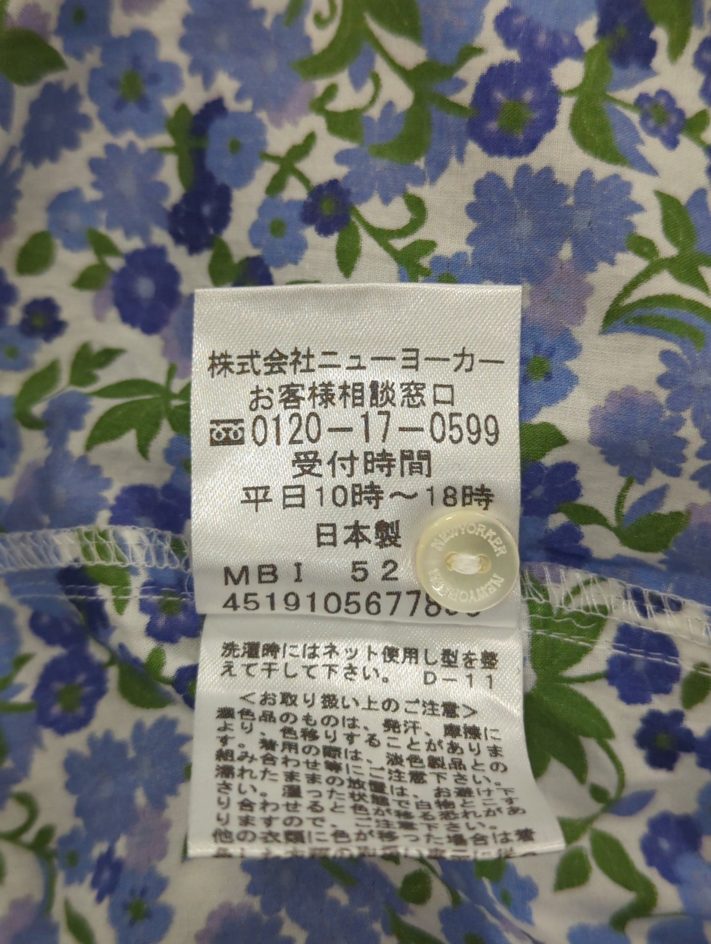 トップス