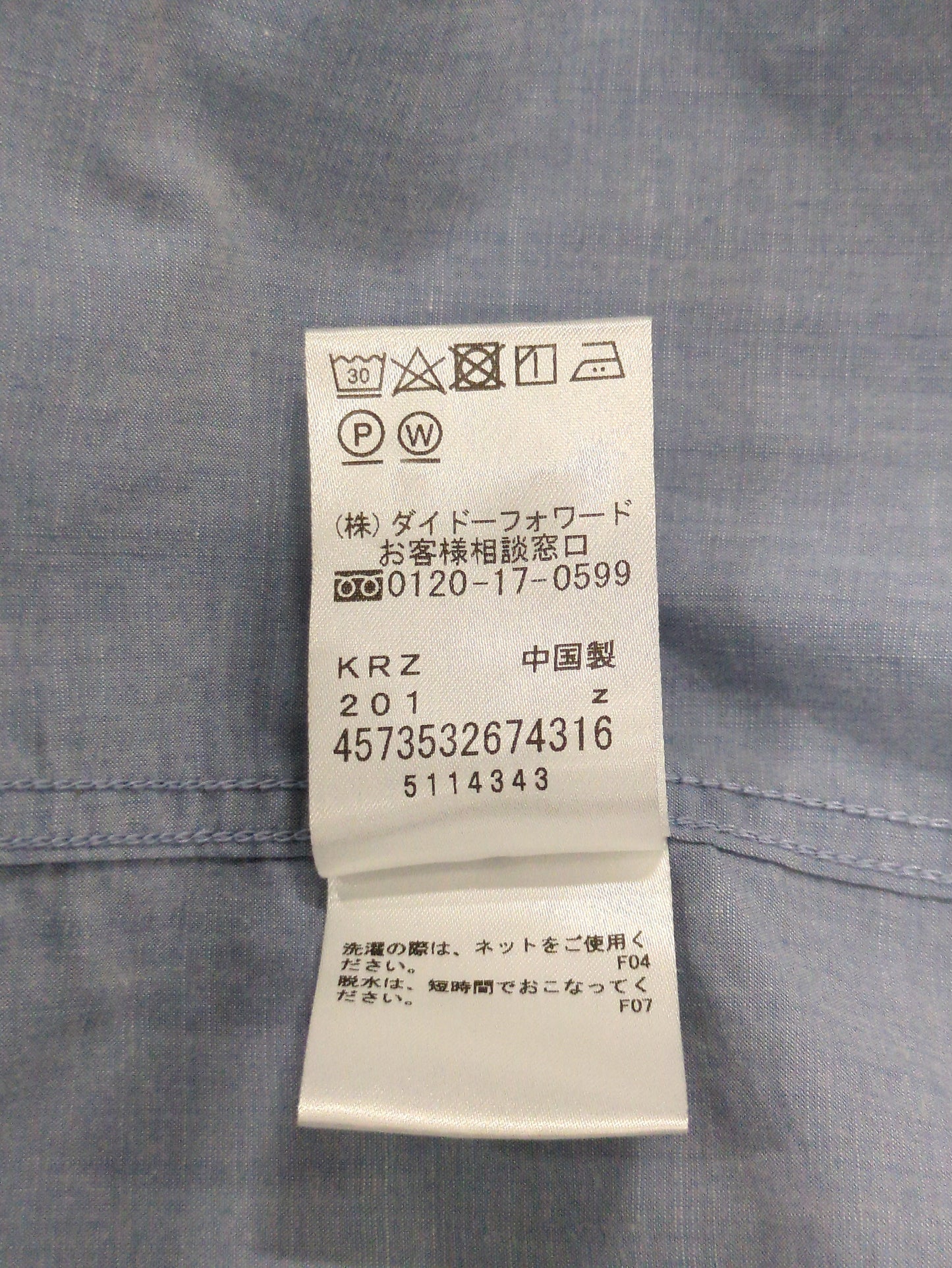 トップス