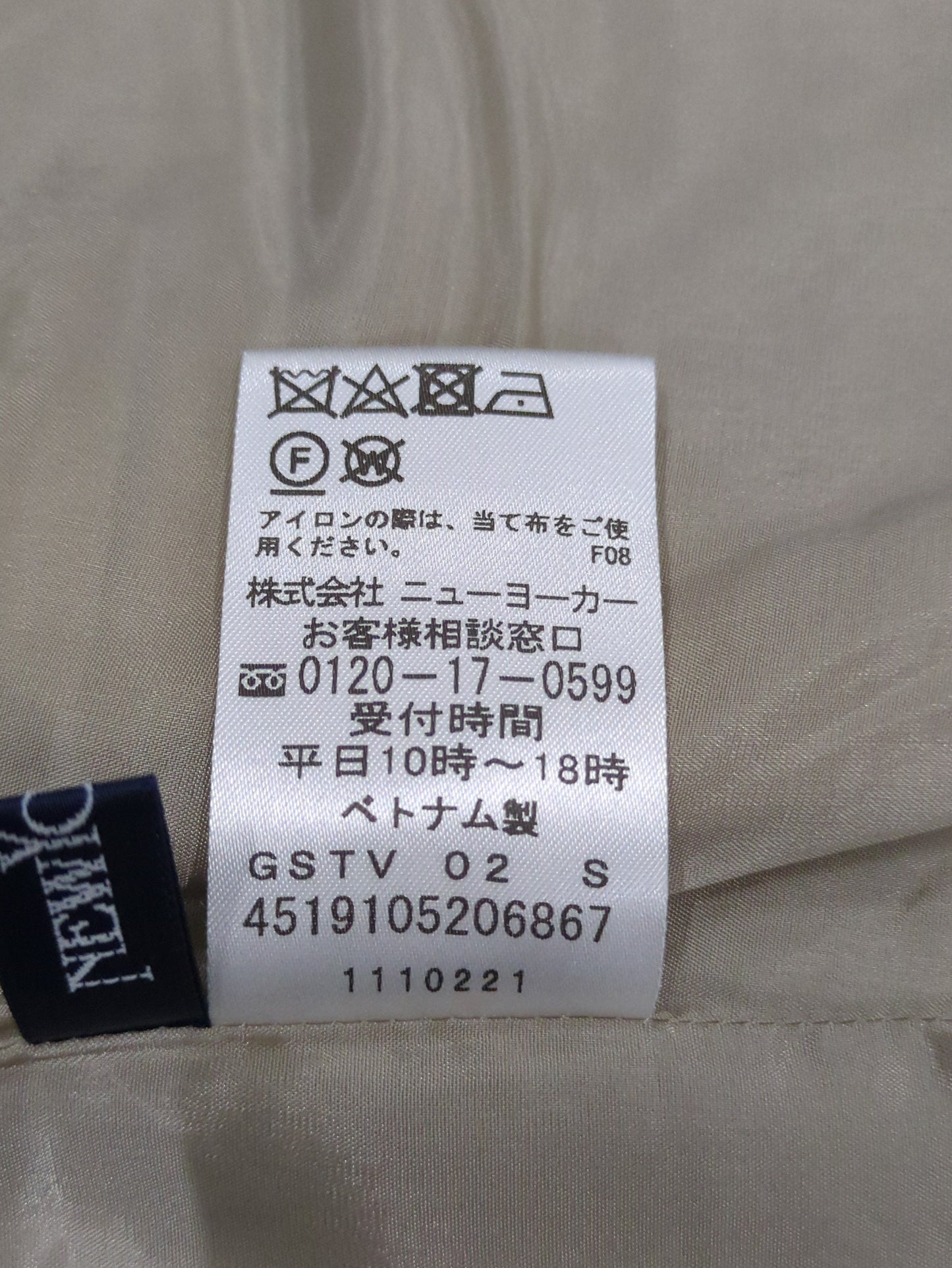 パンツ