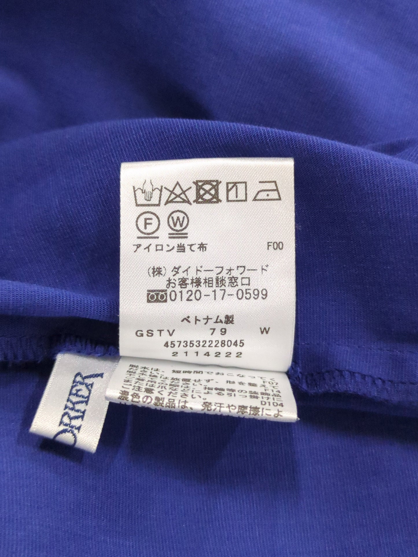 シャツ/ブラウス