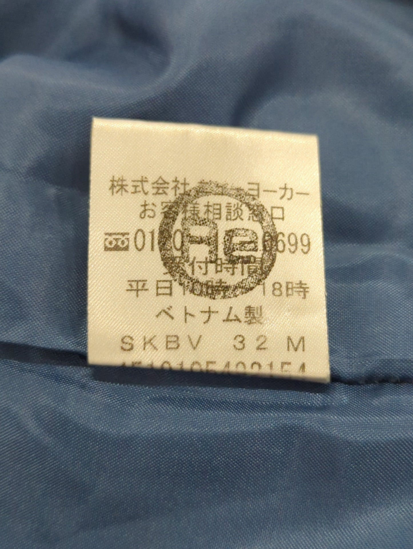 ワンピース