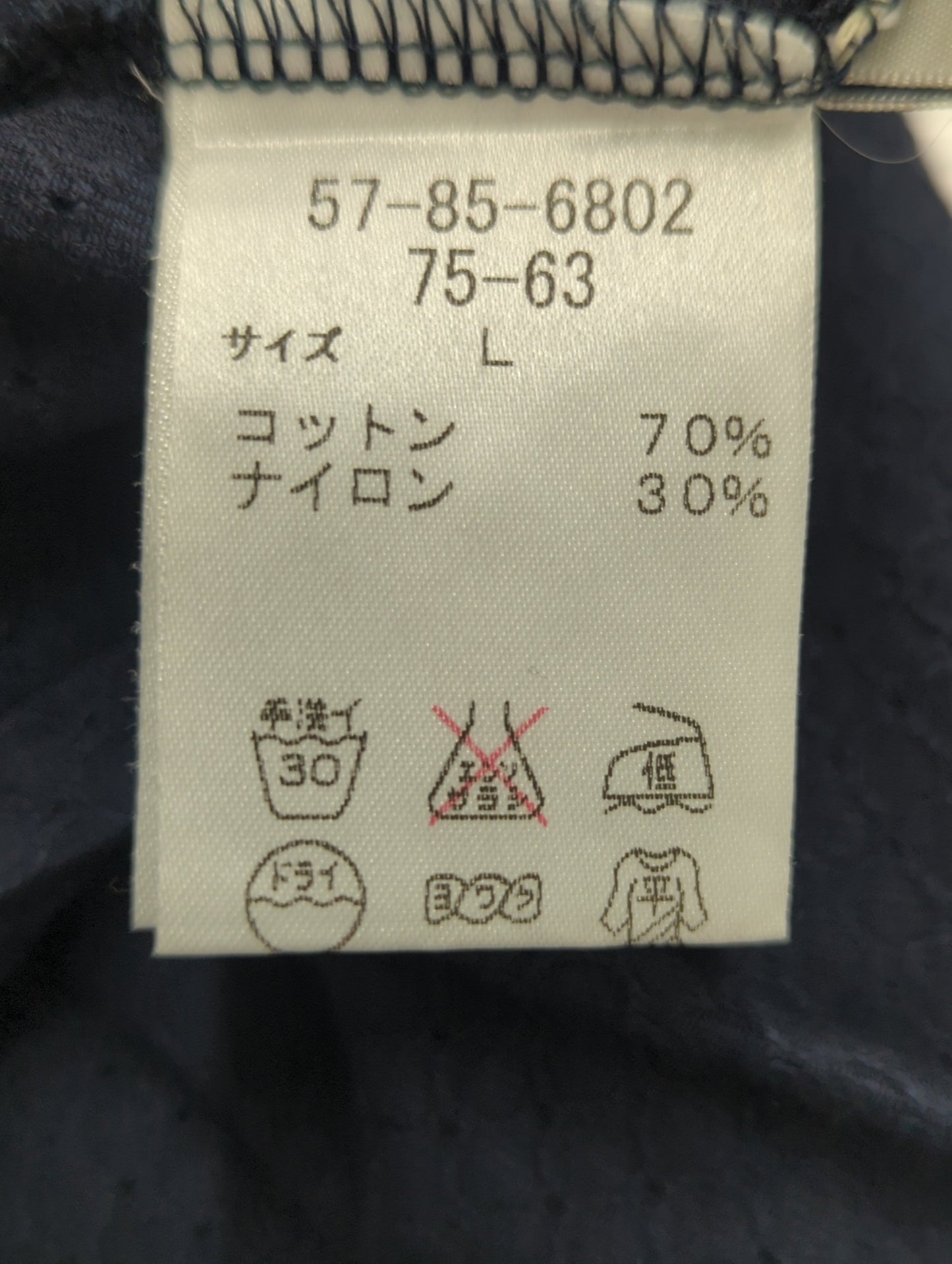 Tシャツ/カットソー