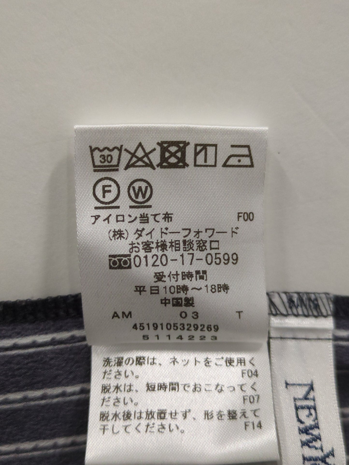 トップス
