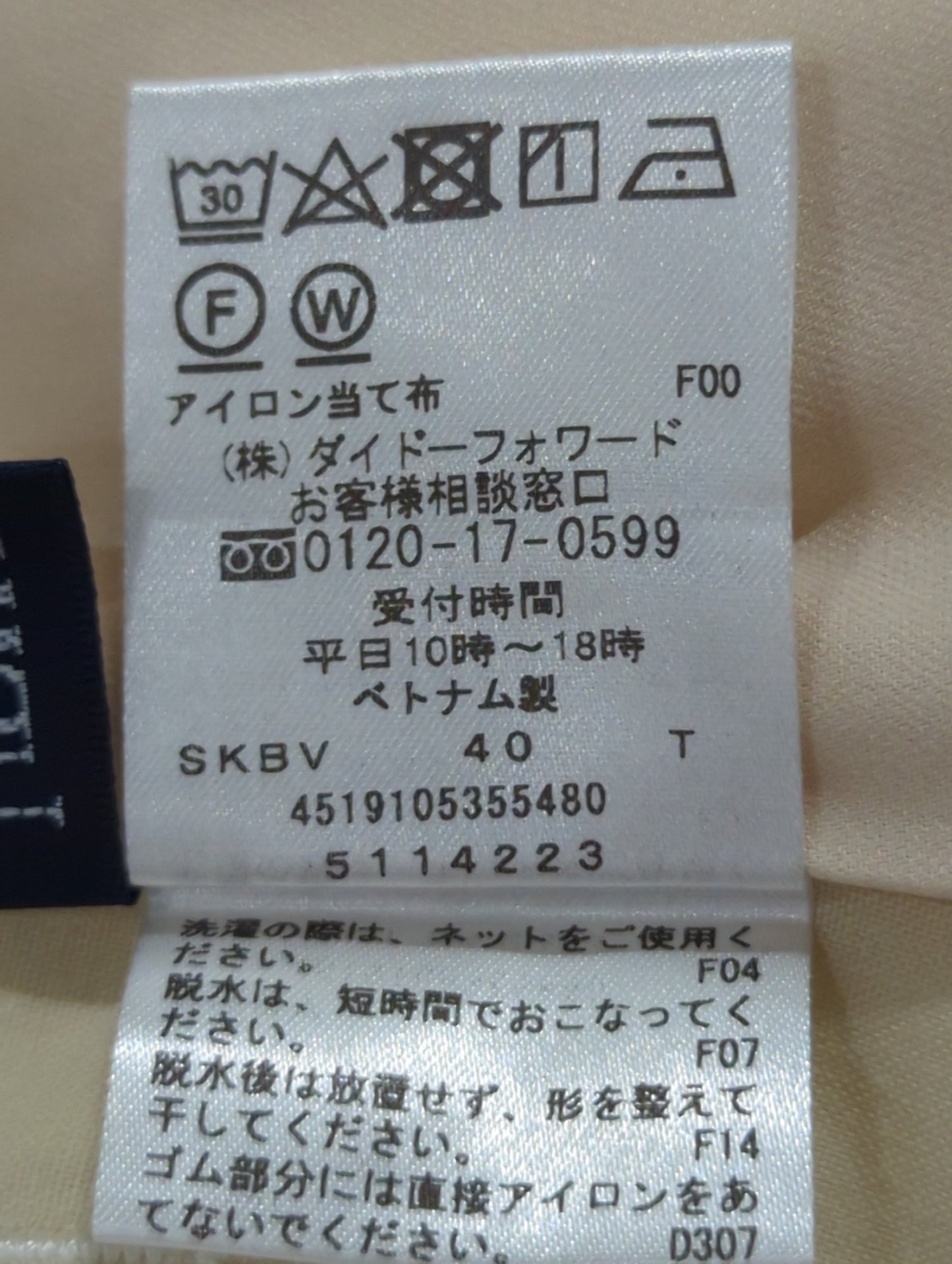 パンツ