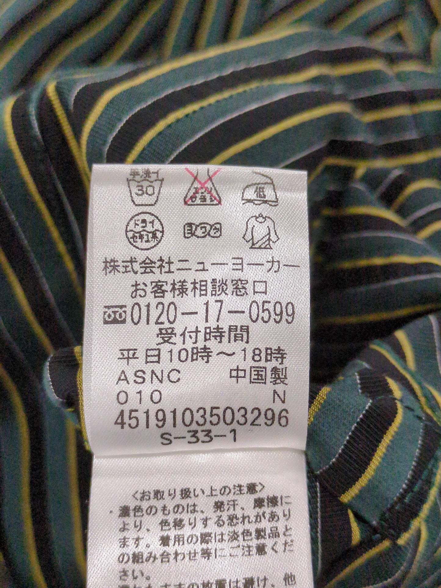 アウター