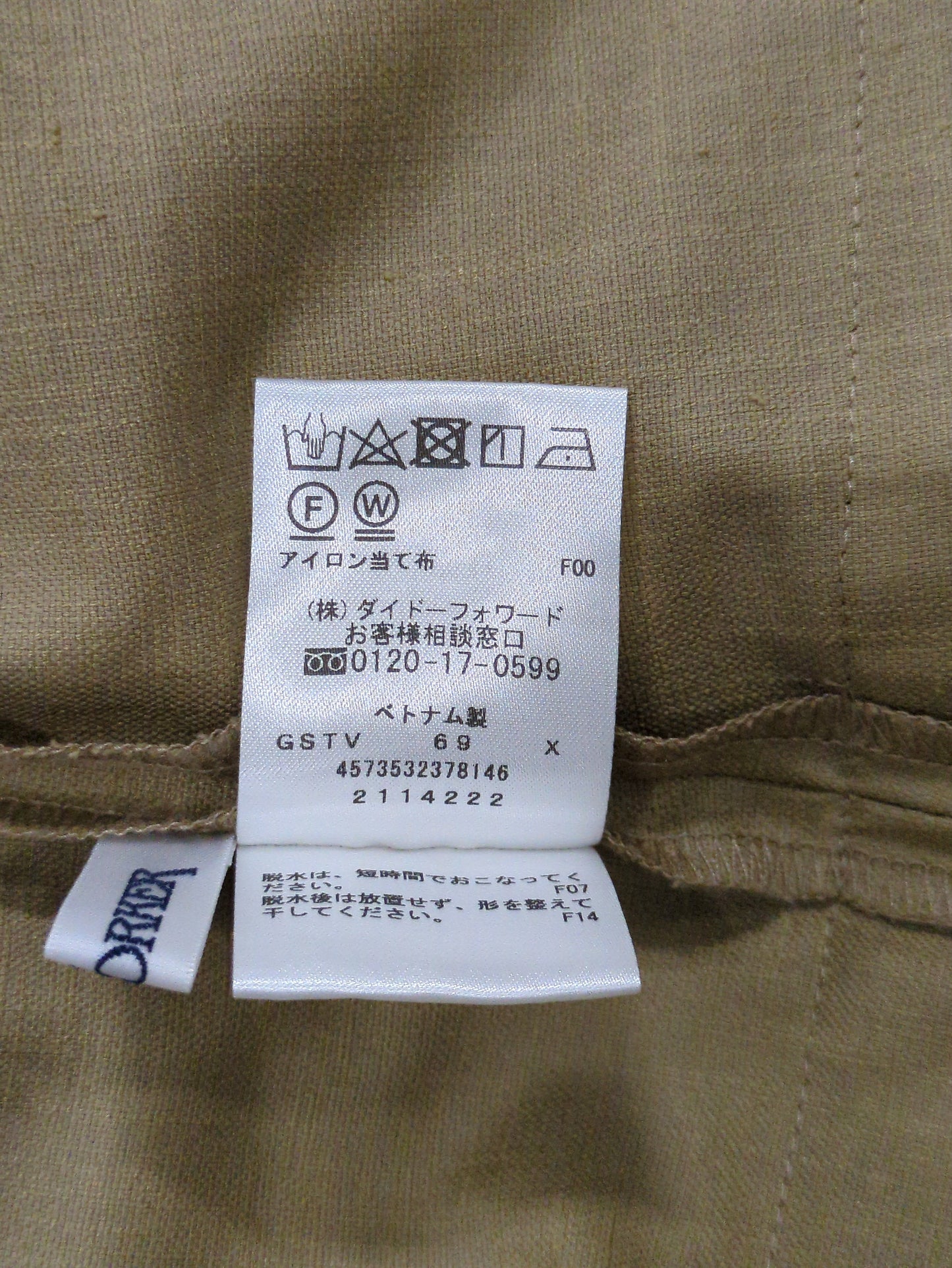 トップス