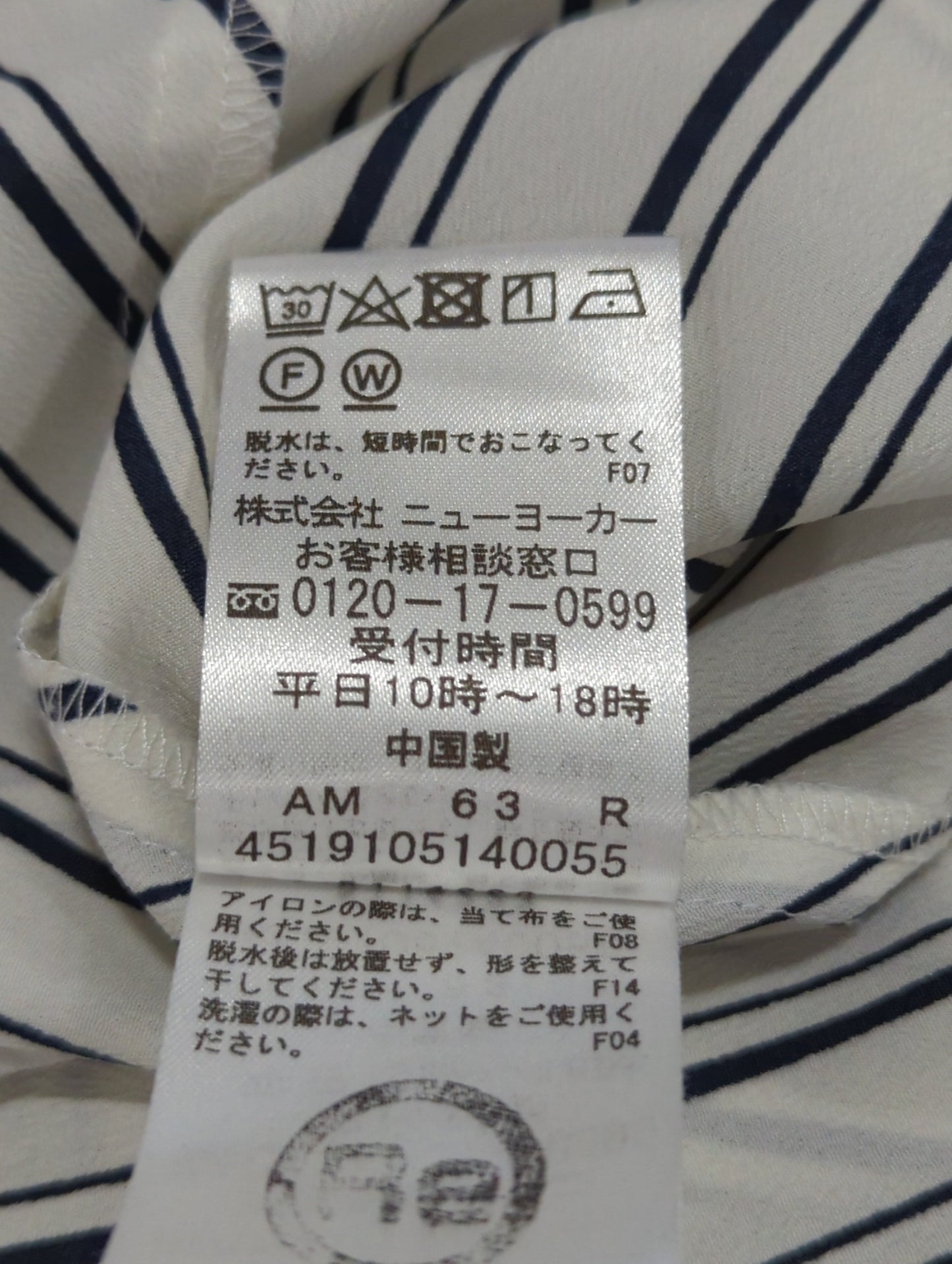 シャツ