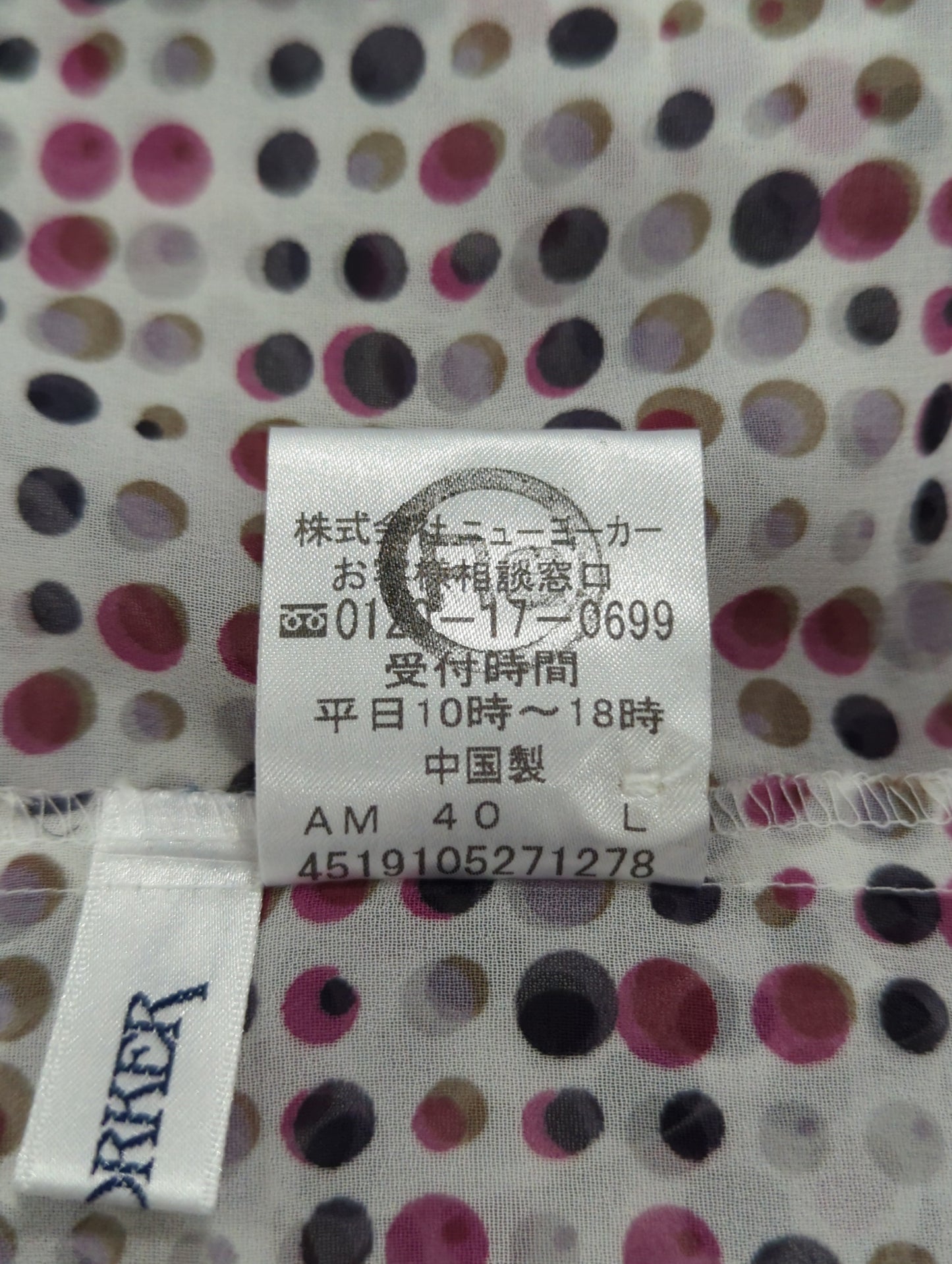 トップス
