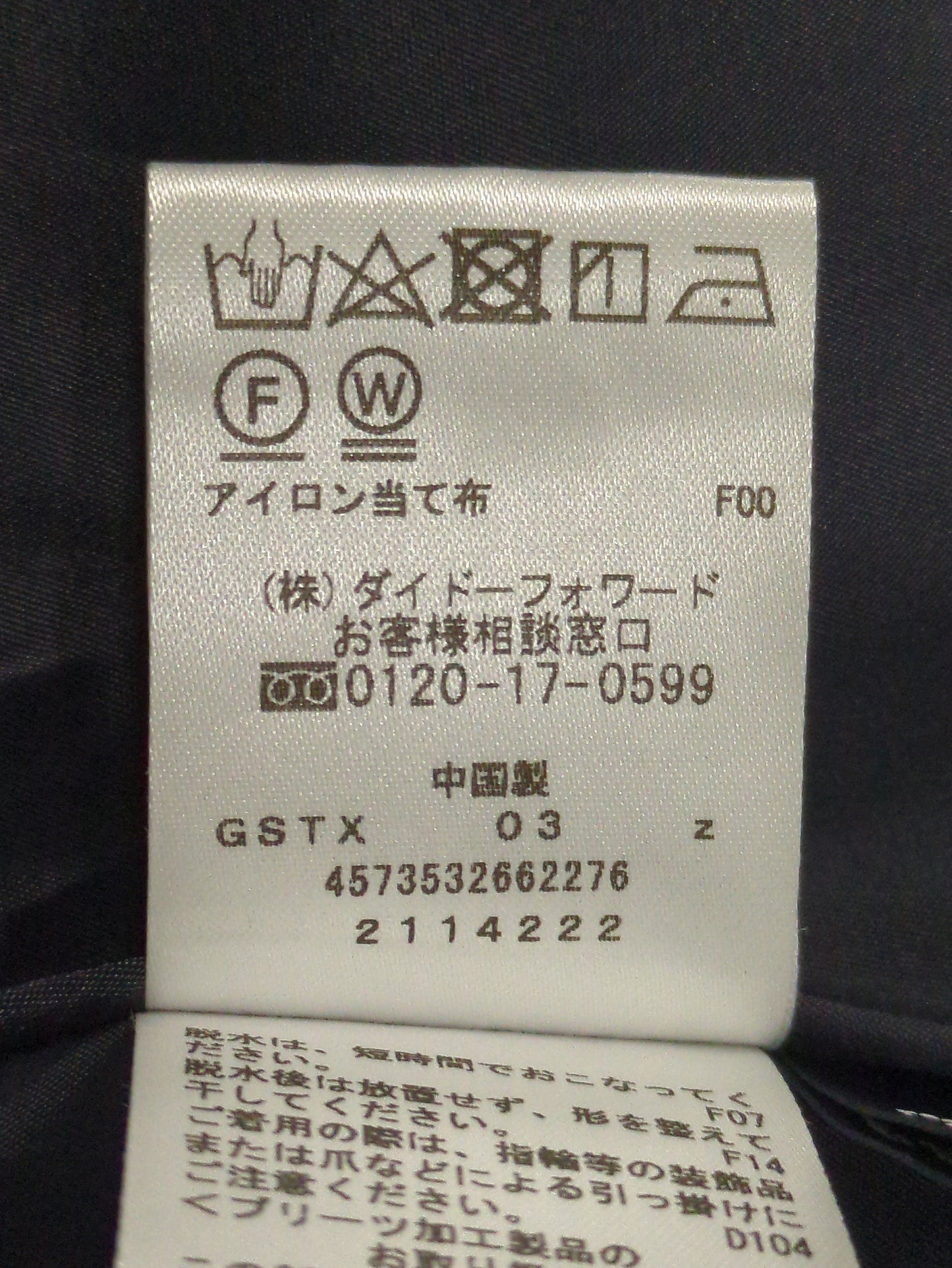 ワンピース