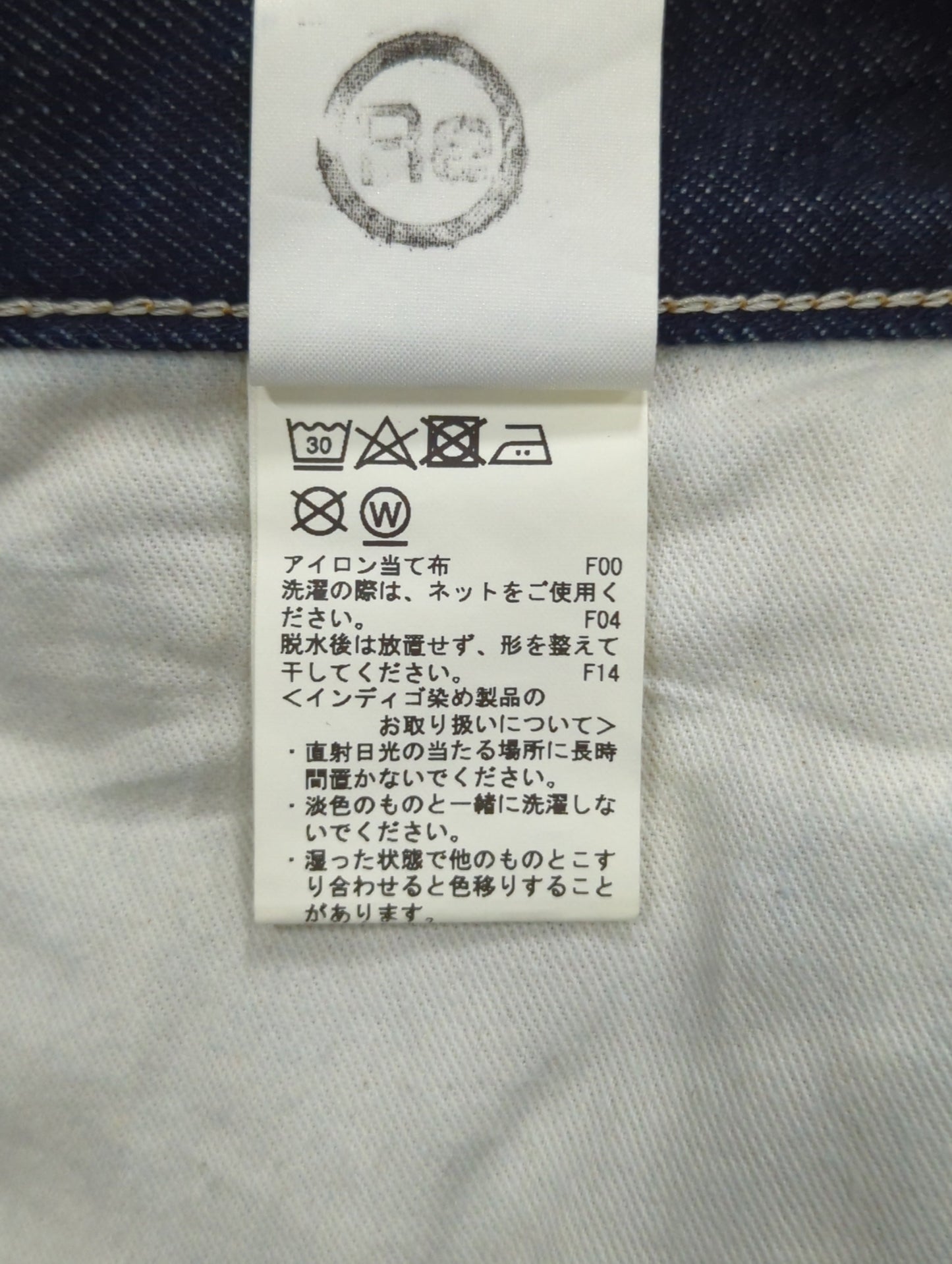 パンツ