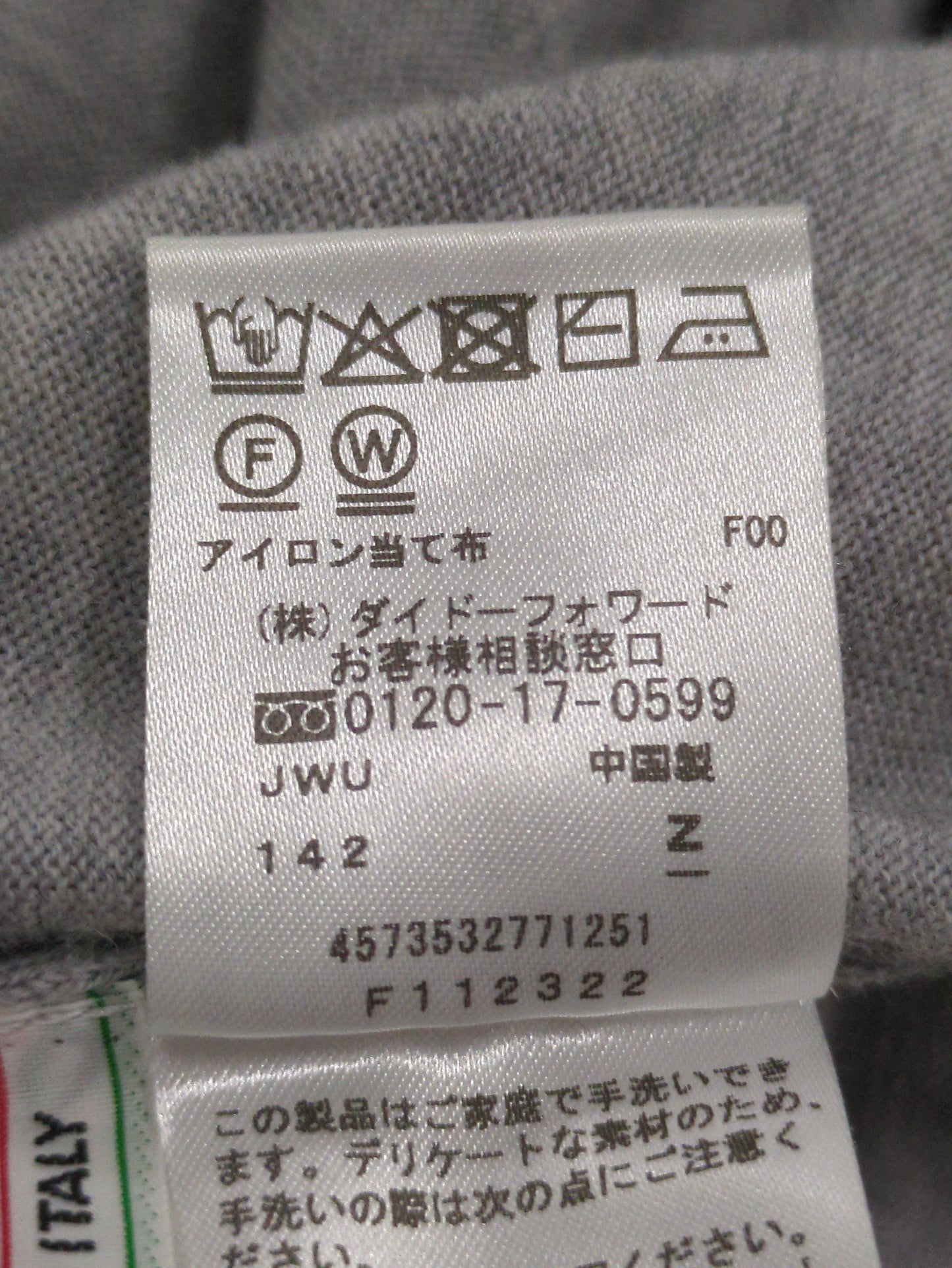 ニット
