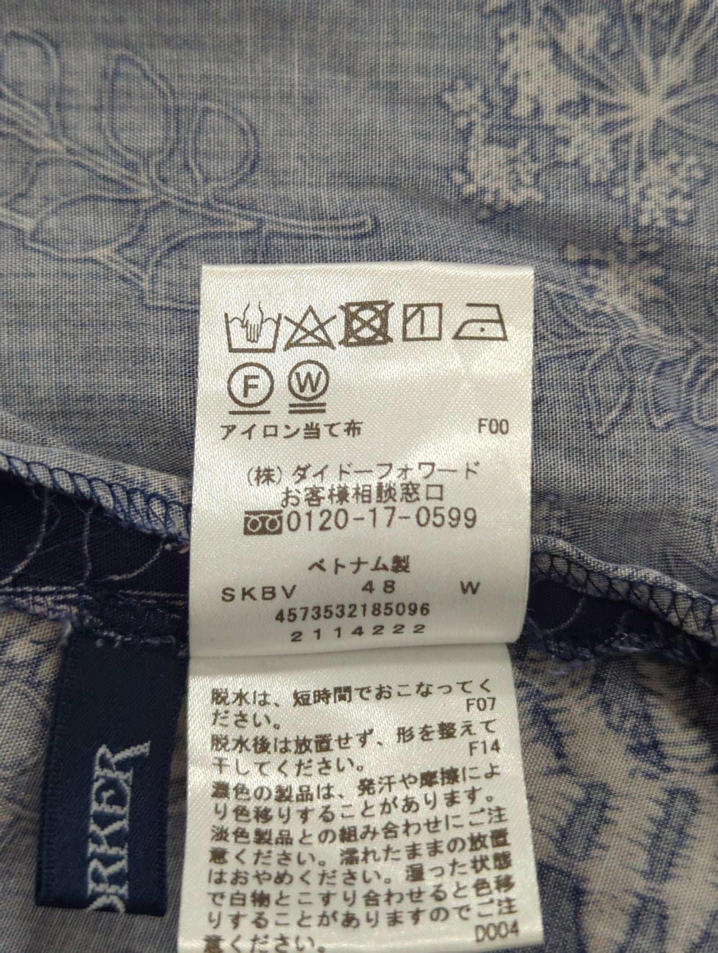 ワンピース
