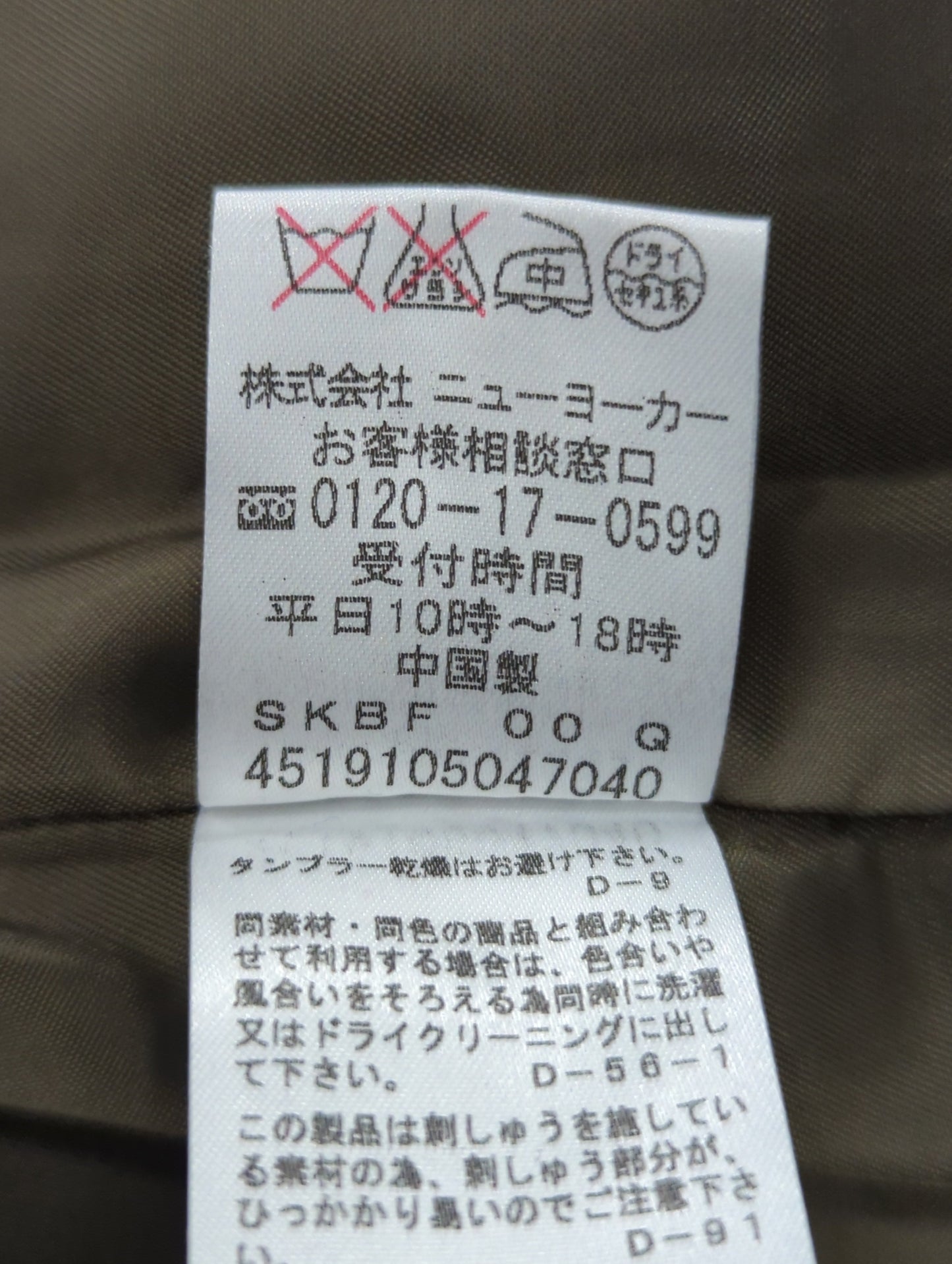 ワンピース