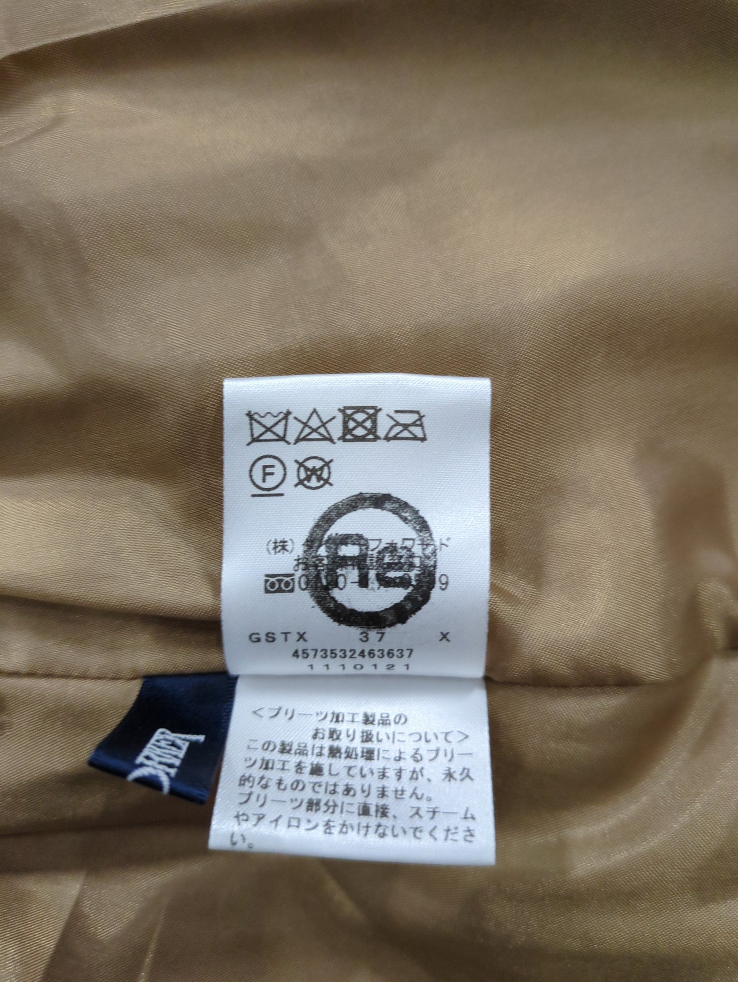 スカート