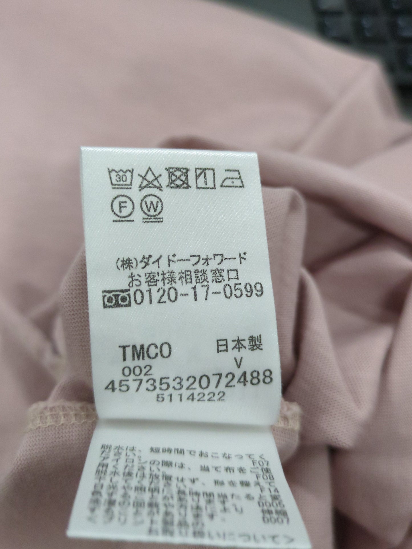 Tシャツ/カットソー