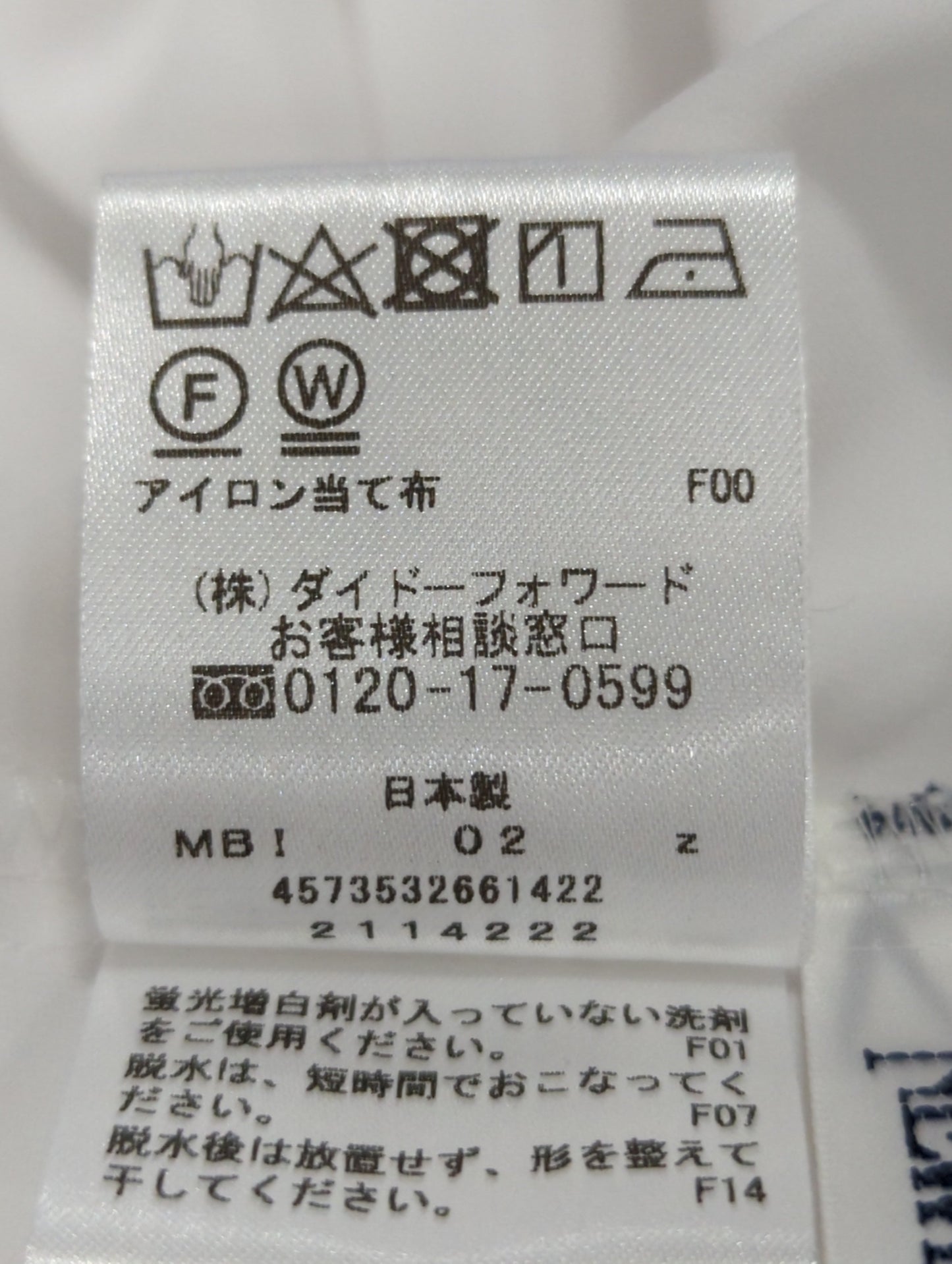 トップス
