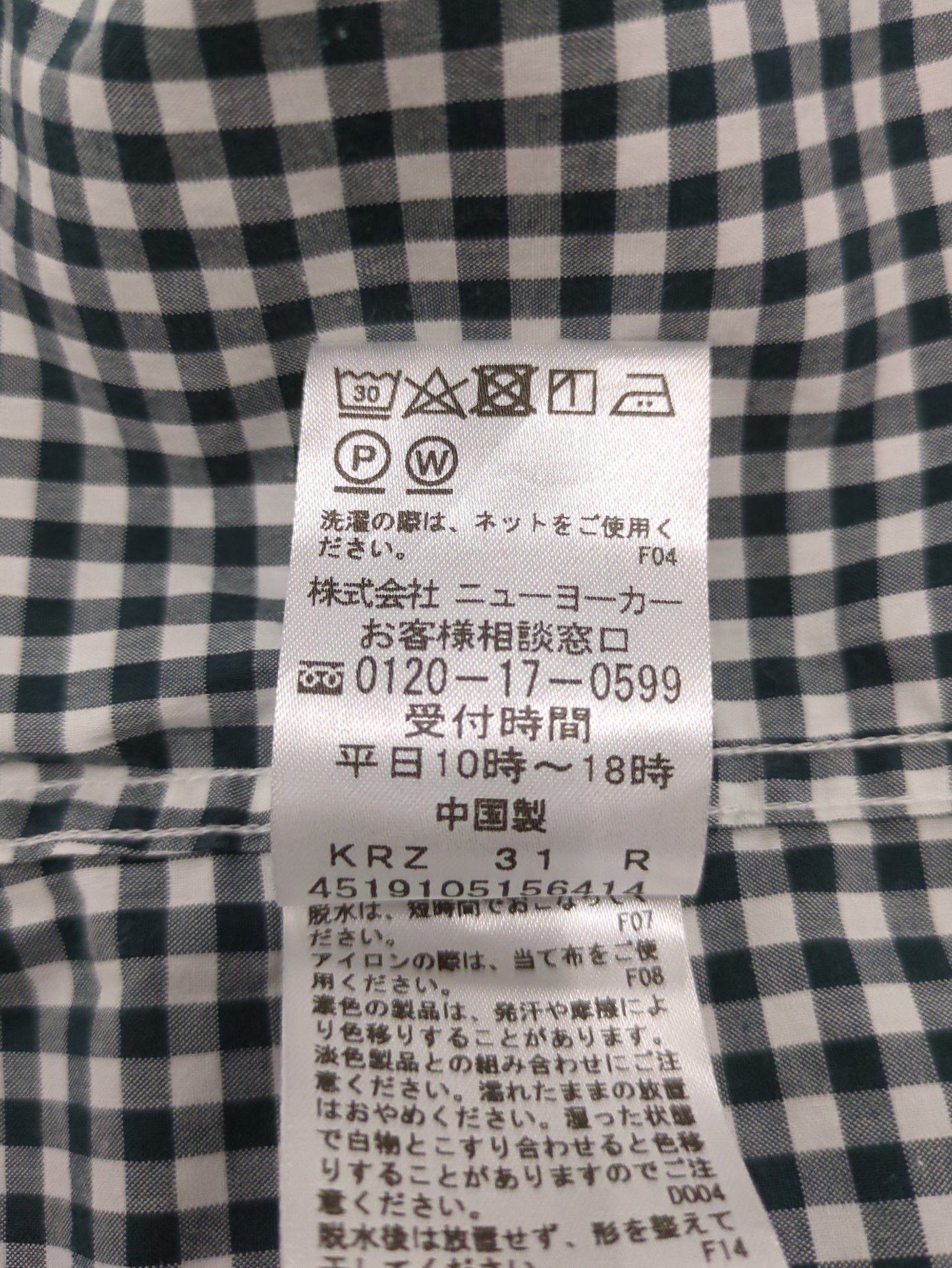 トップス
